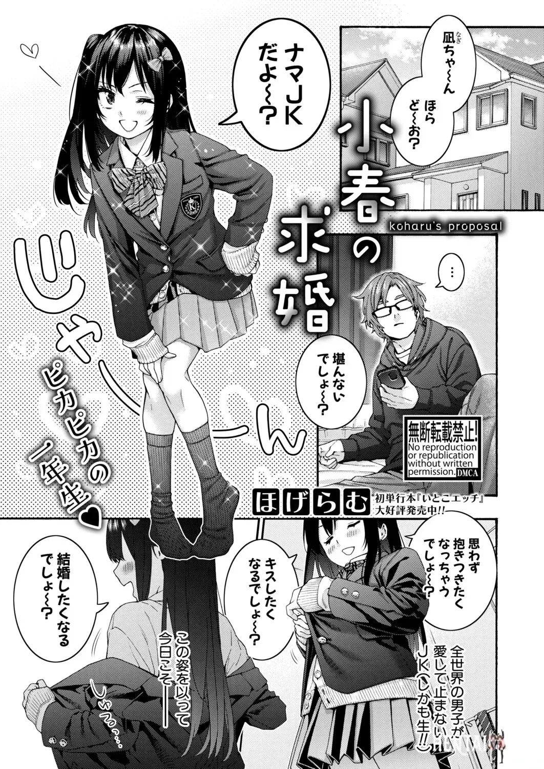 Image #108