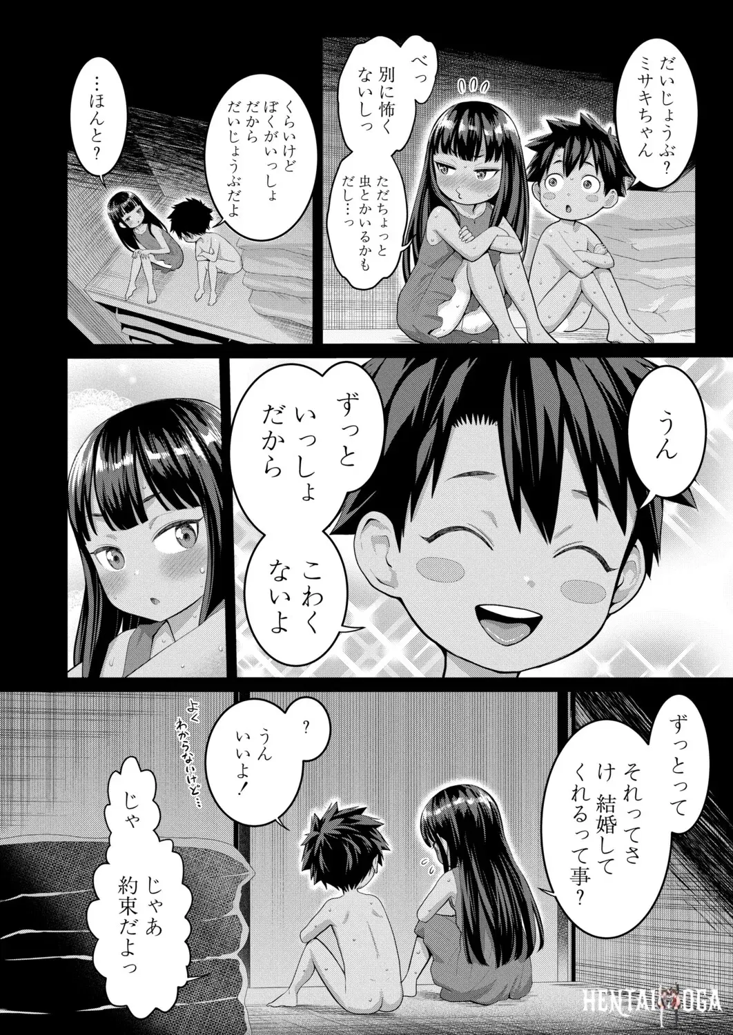 Image #11