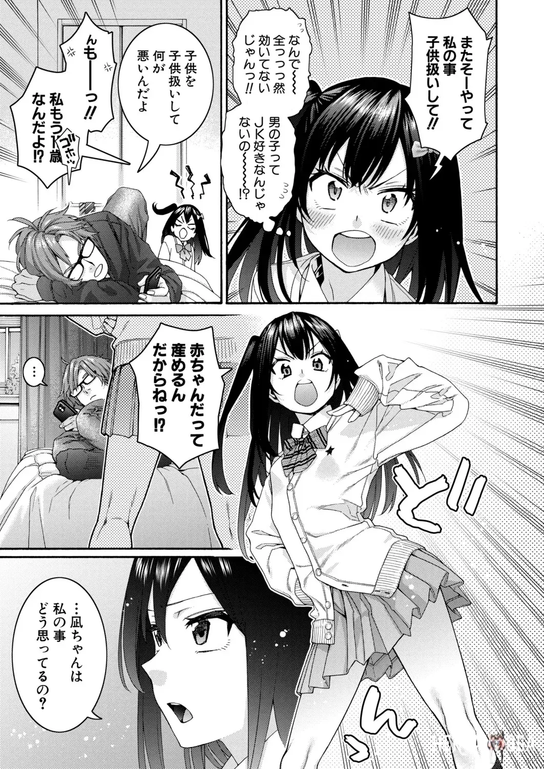 Image #110