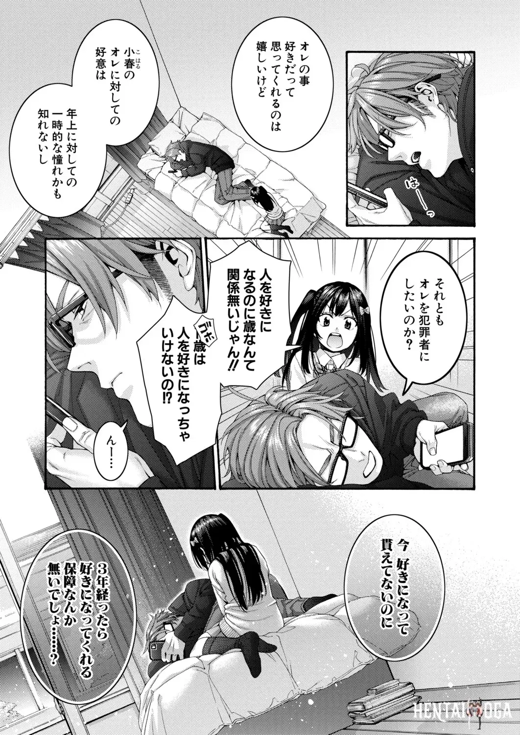 Image #112