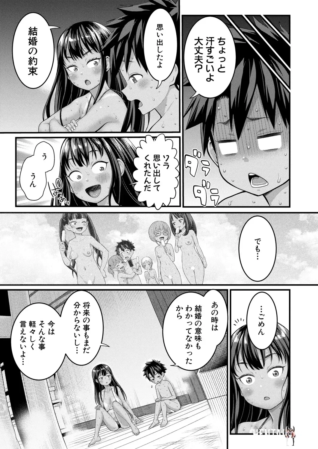Image #12