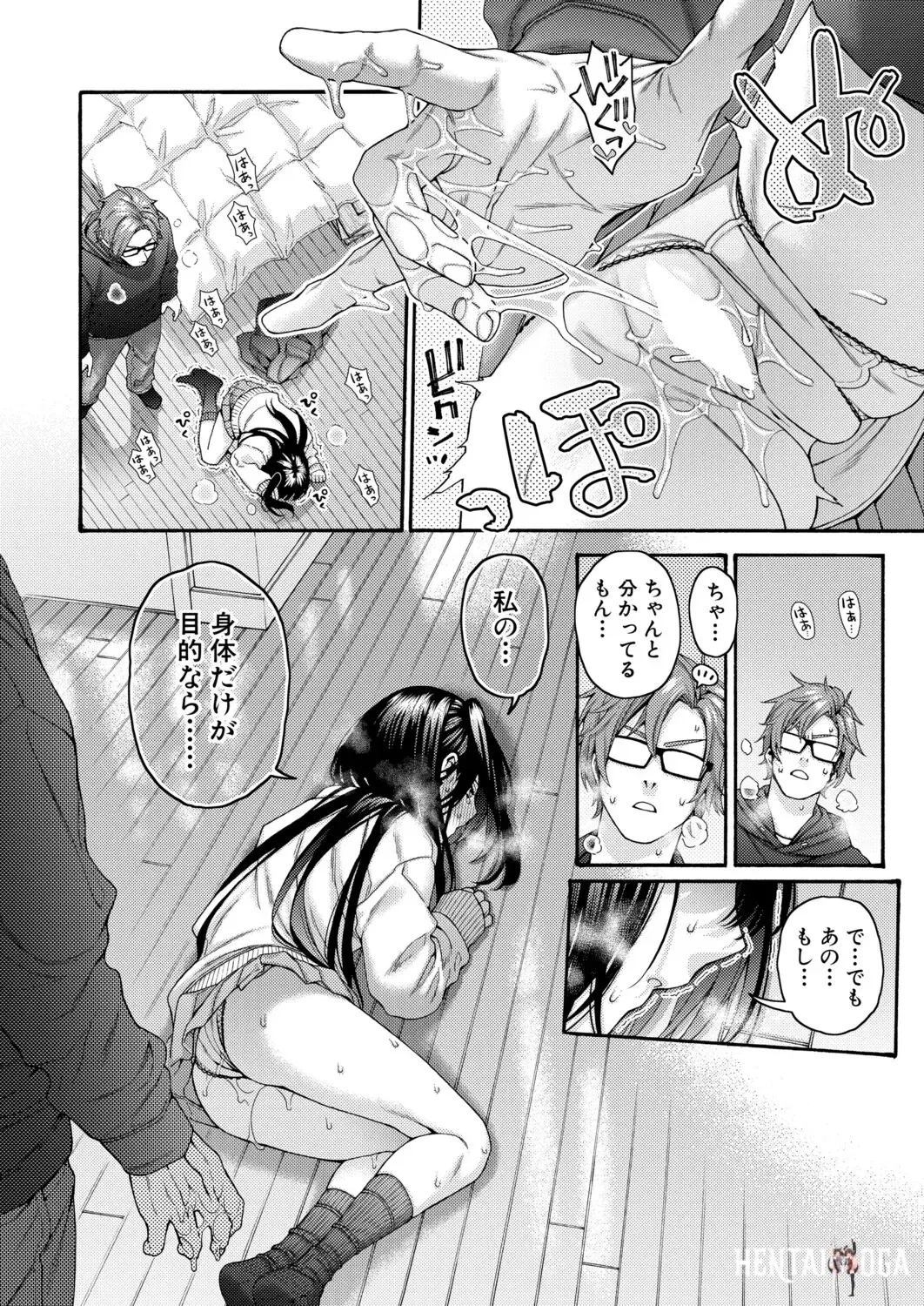 Image #123