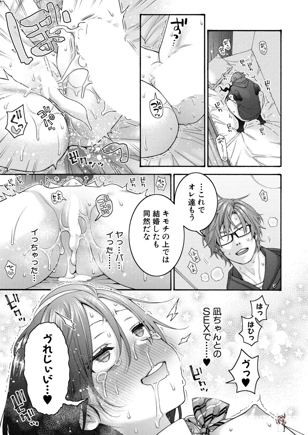 Image #134