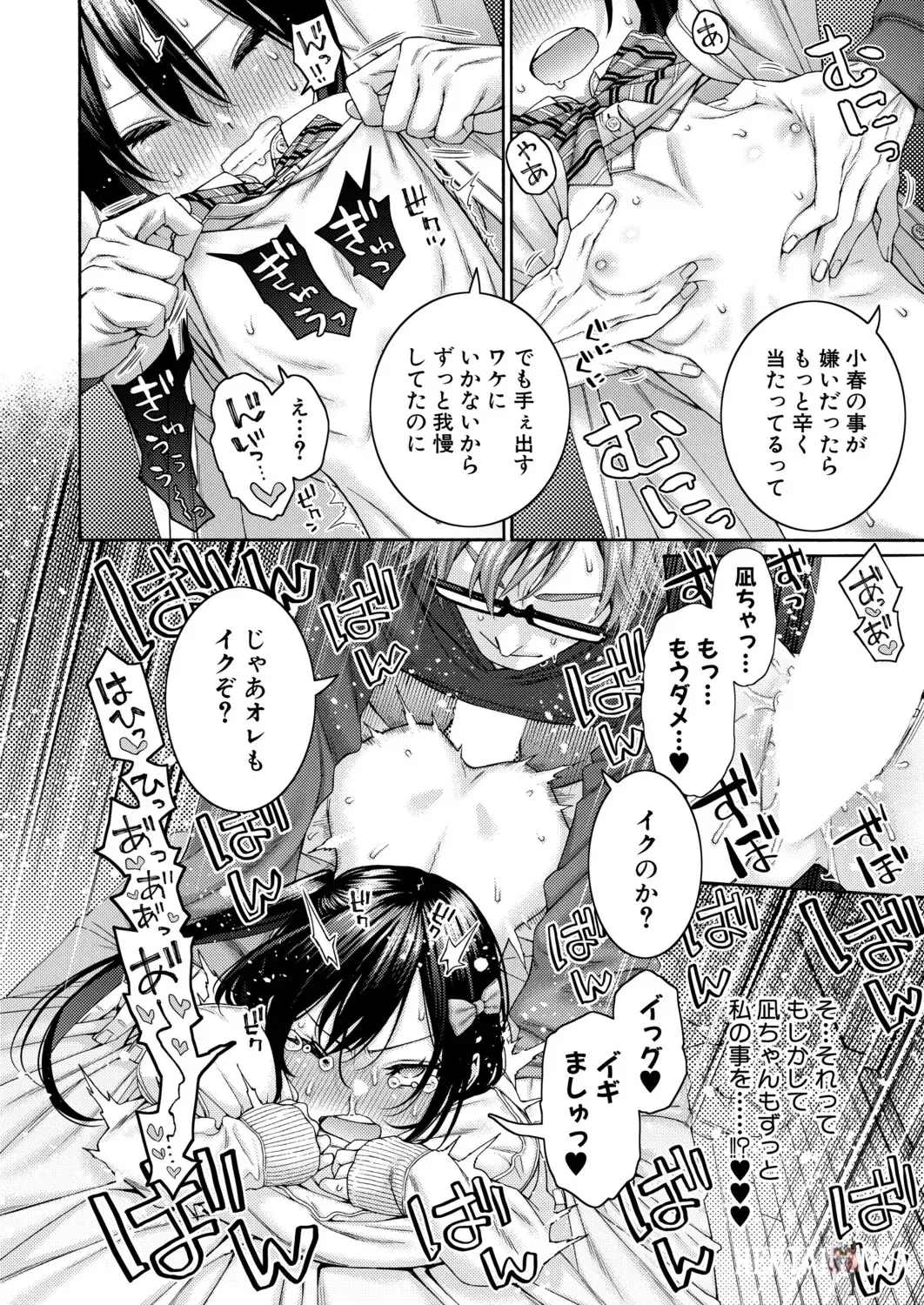Image #137