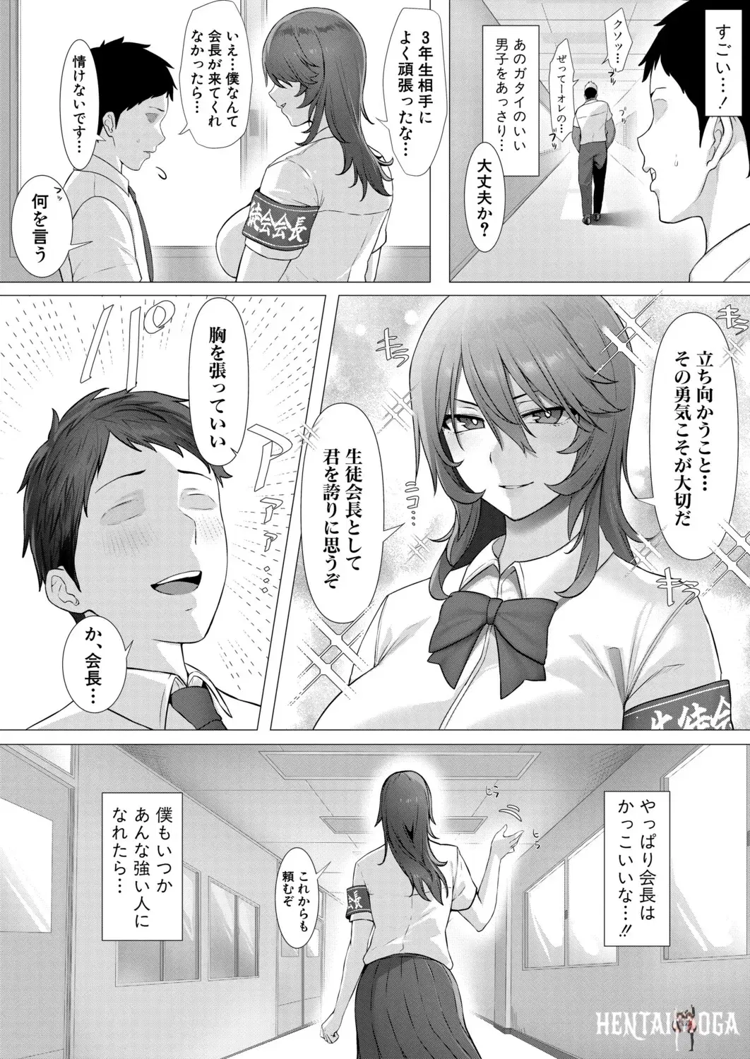Image #153