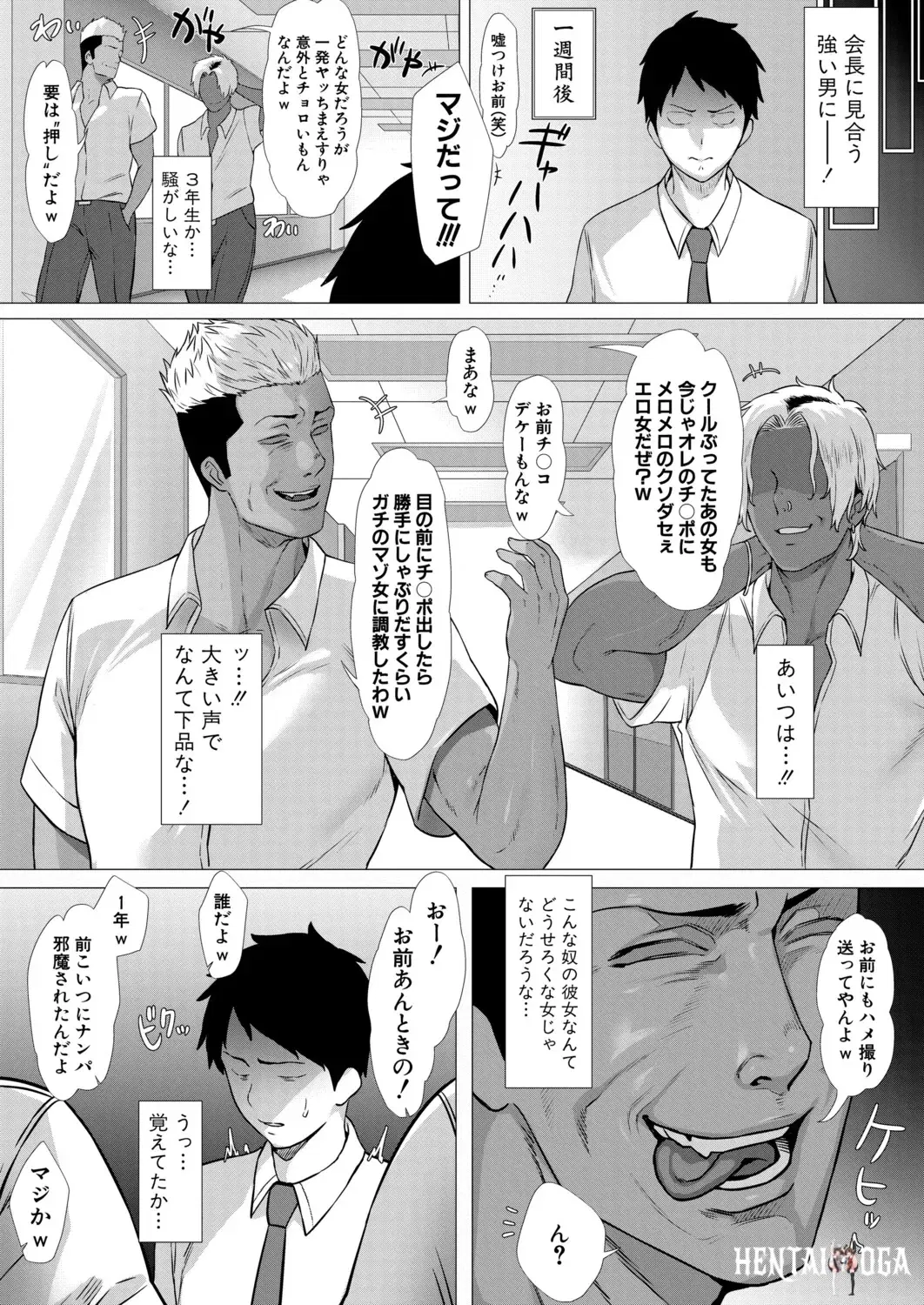 Image #154
