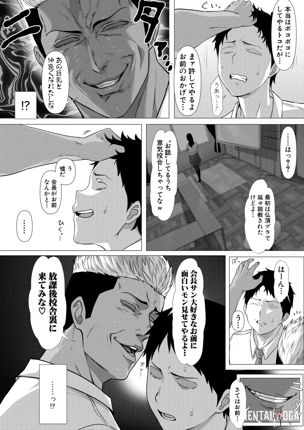 Image #155