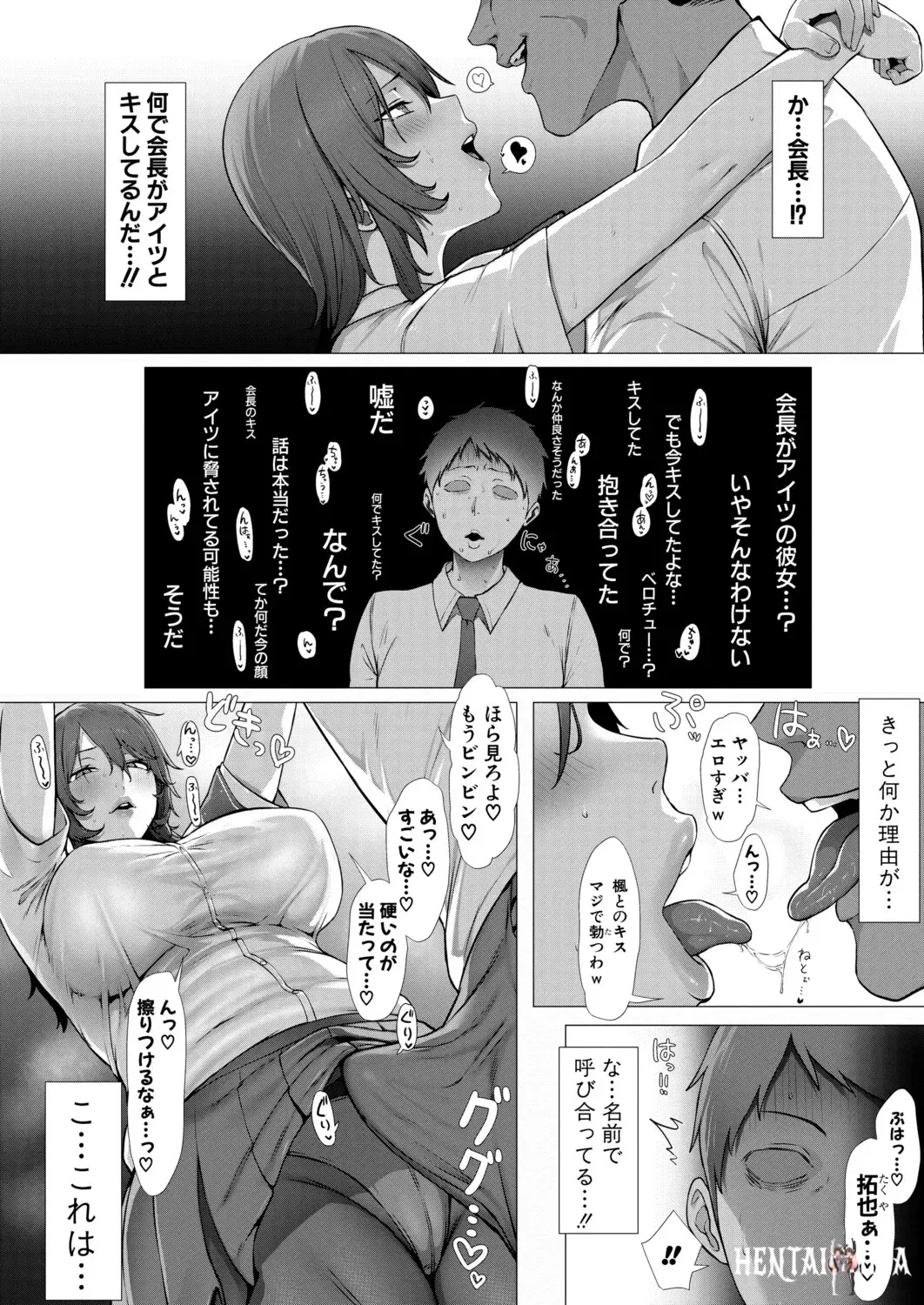 Image #157