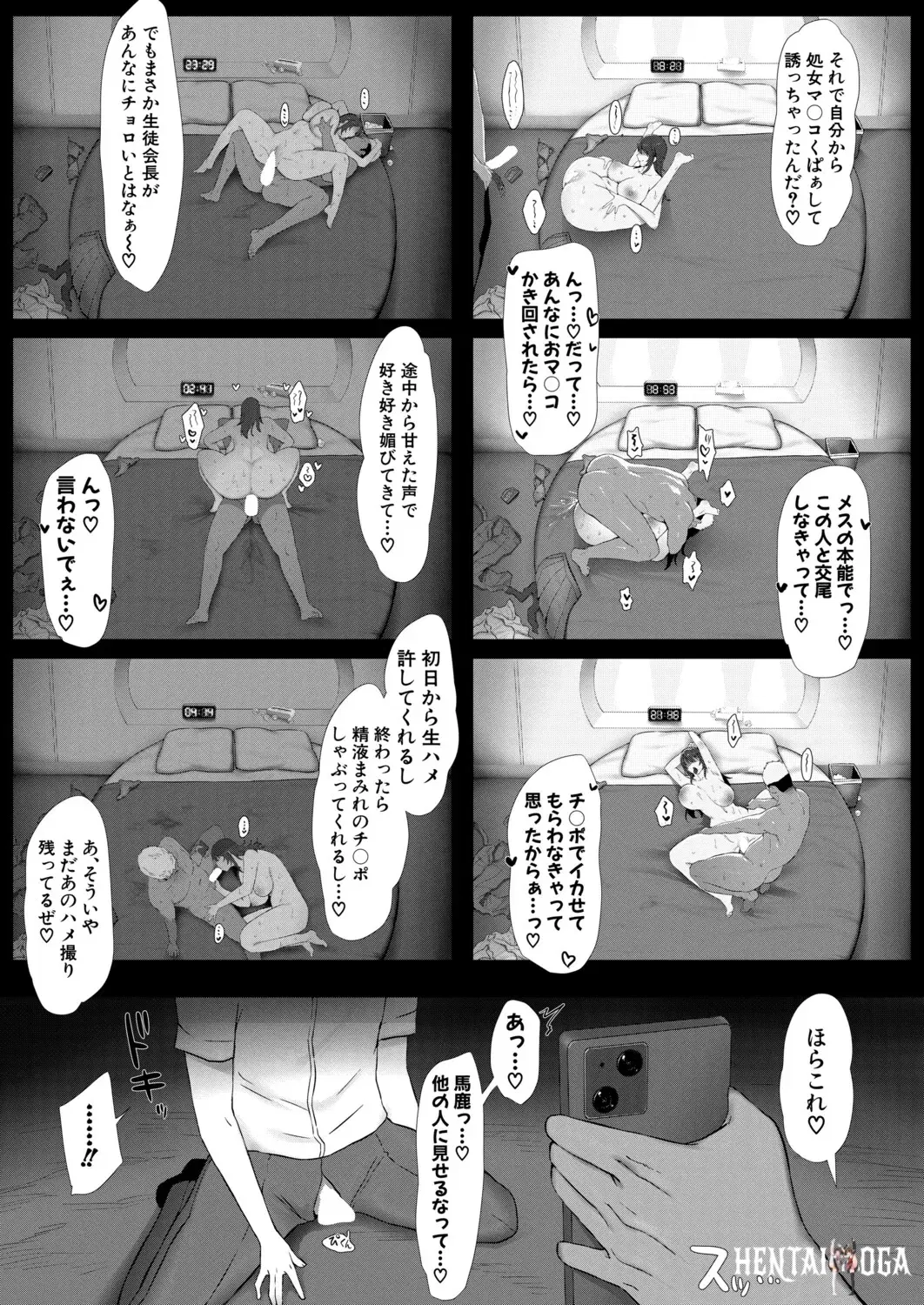 Image #168