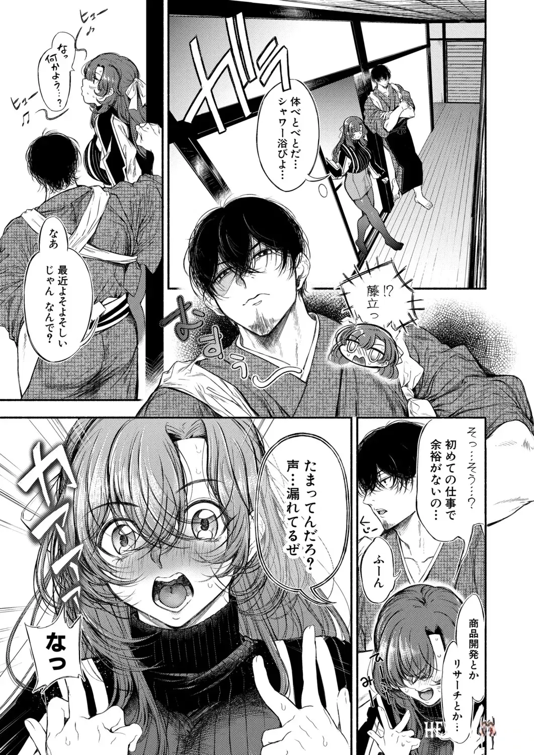 Image #188