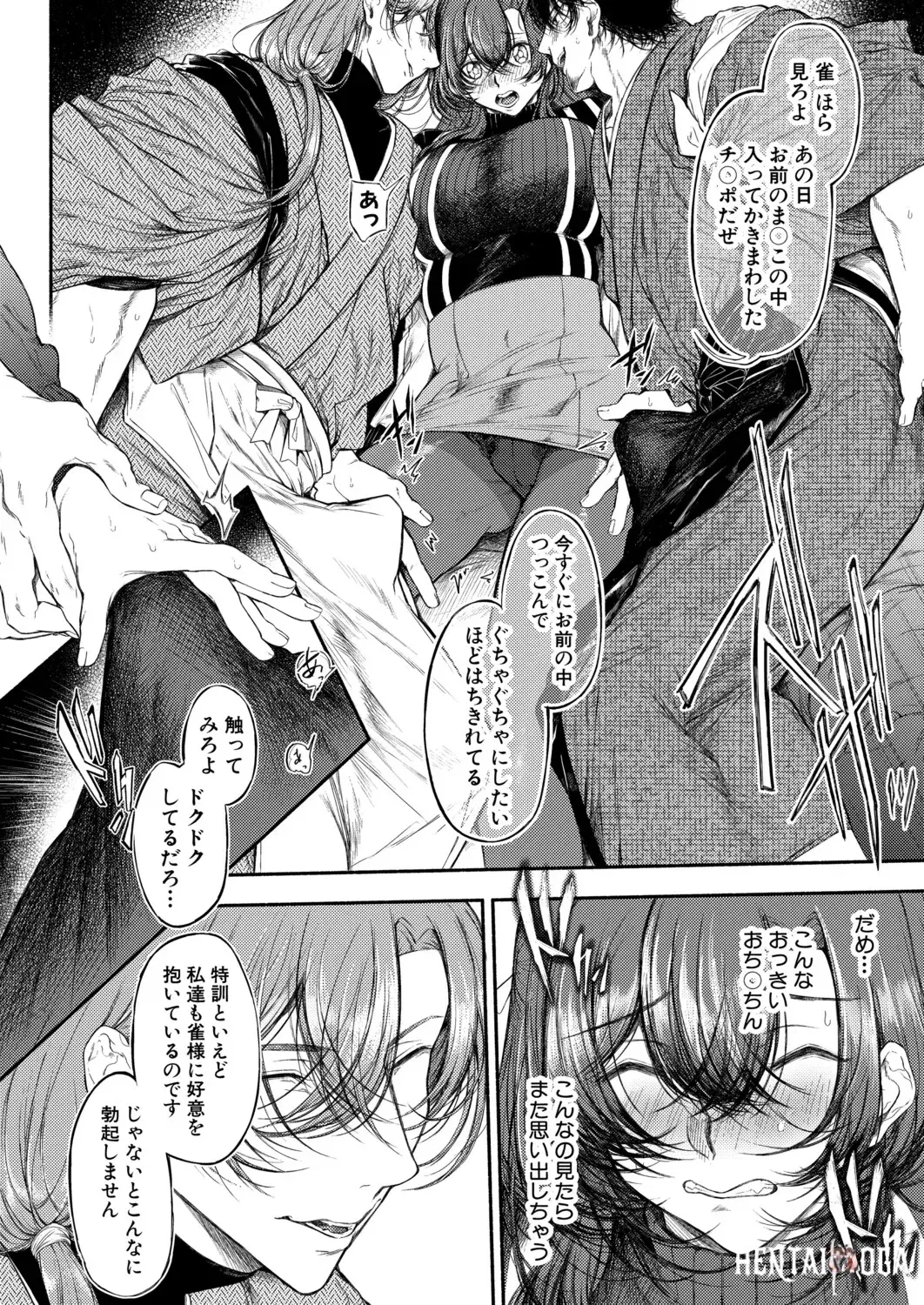 Image #193