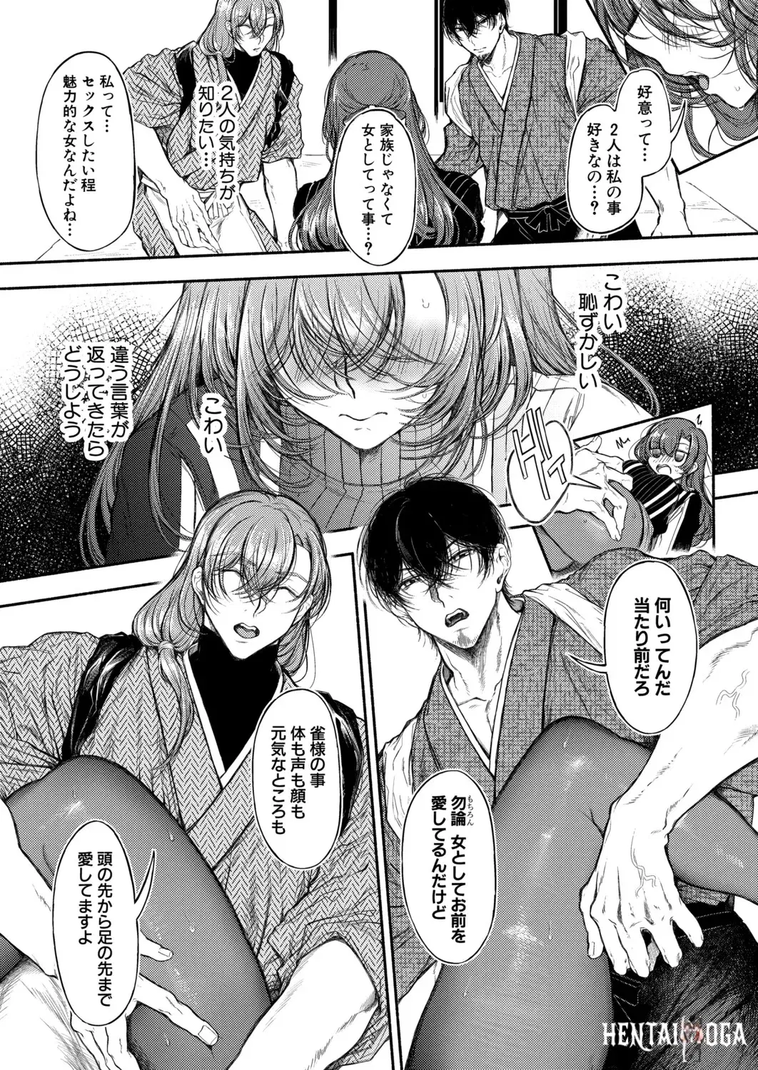 Image #194
