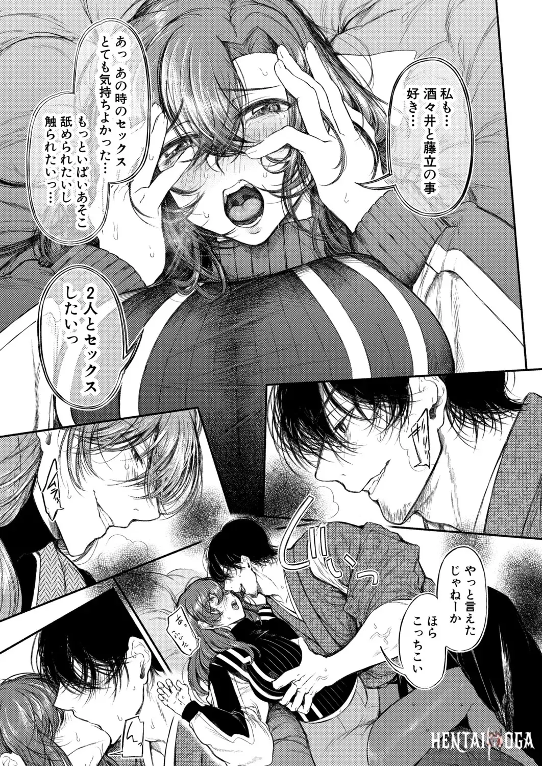 Image #196