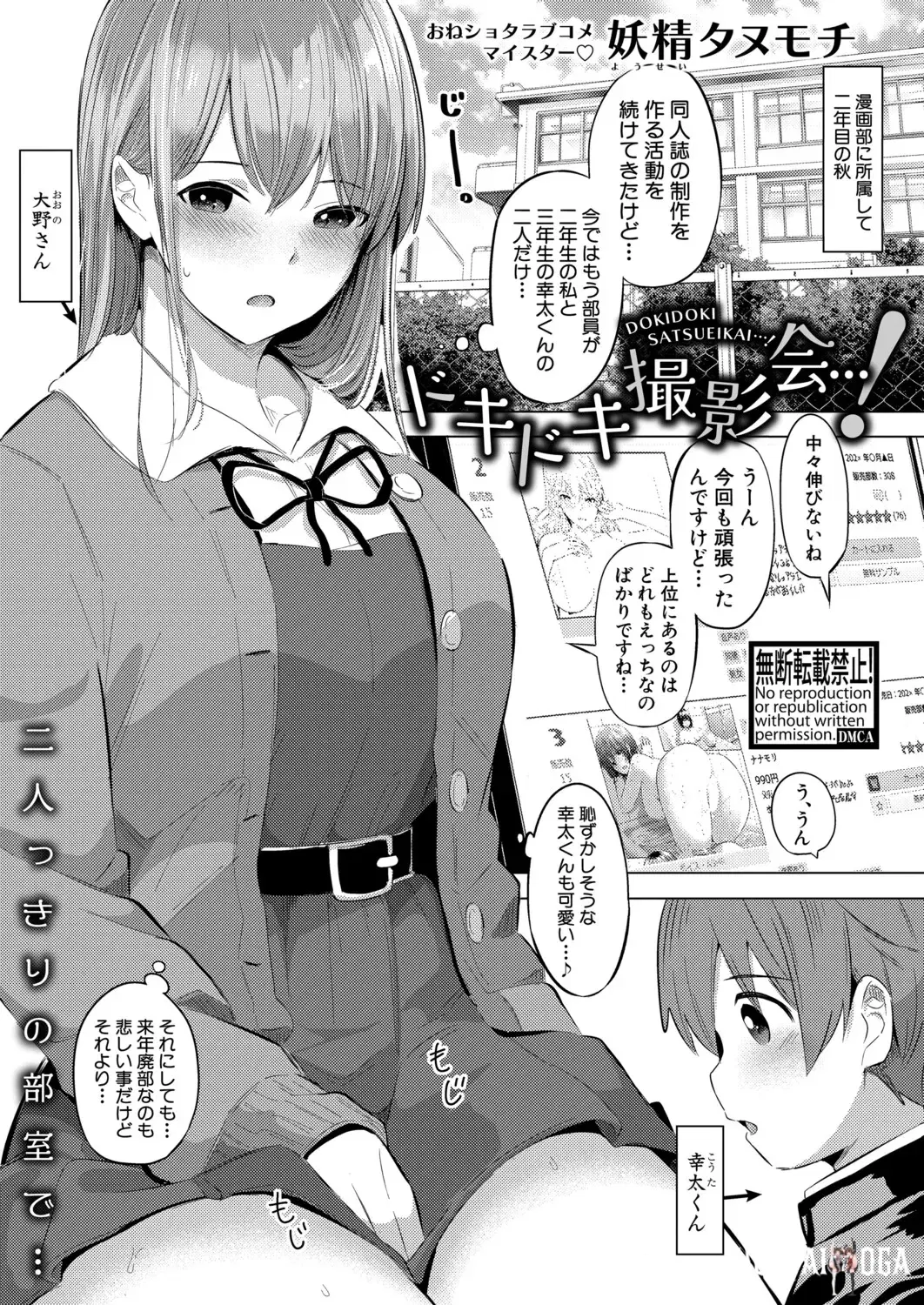 Image #222