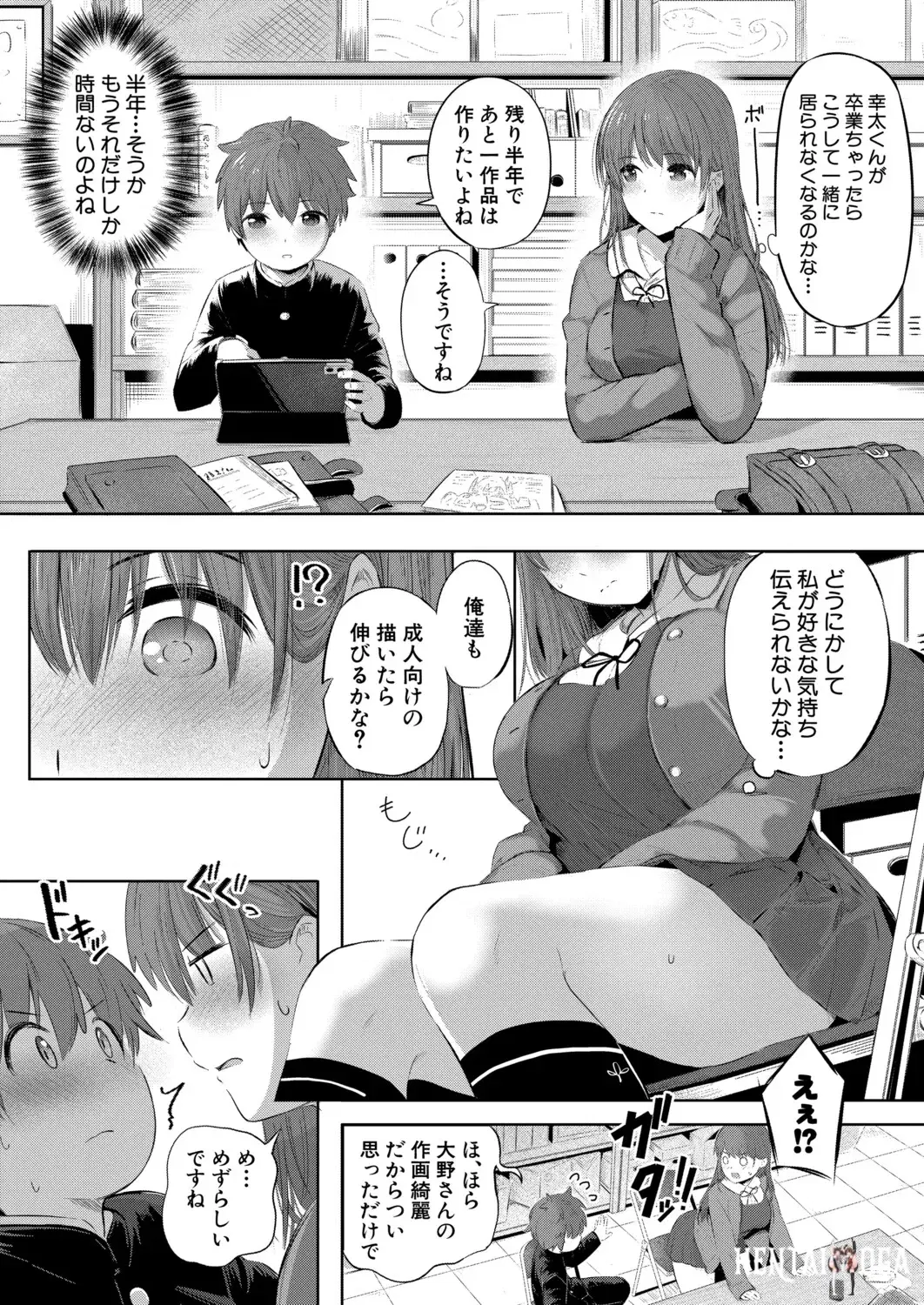 Image #223