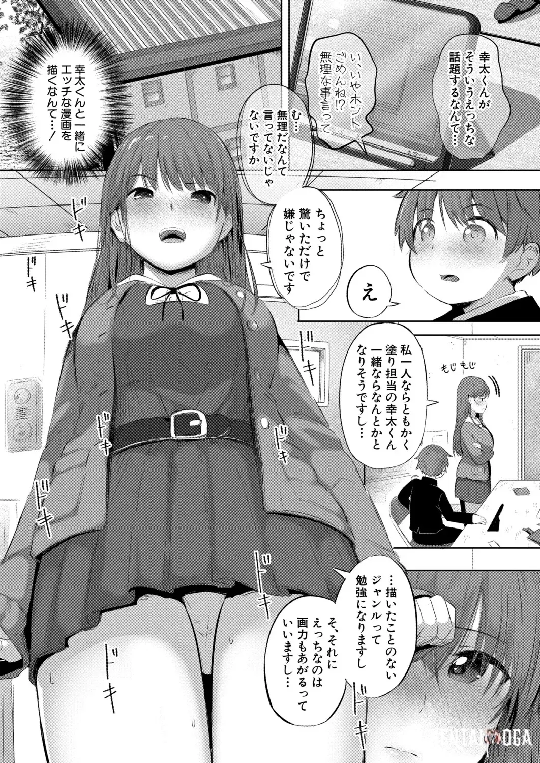 Image #224