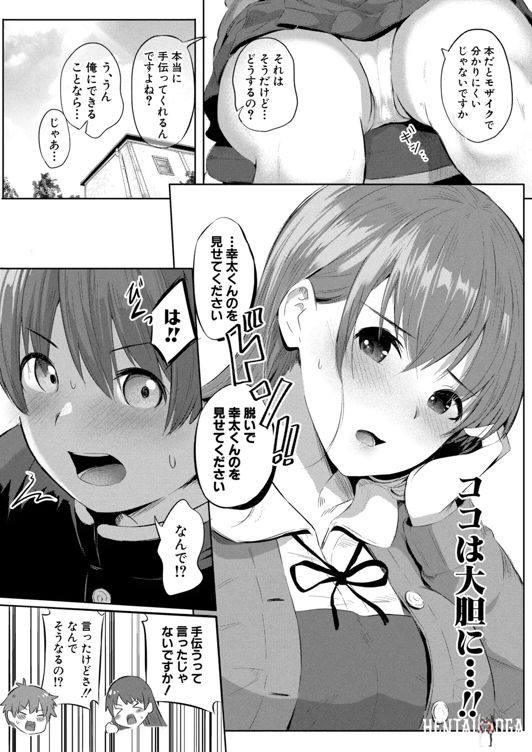 Image #226