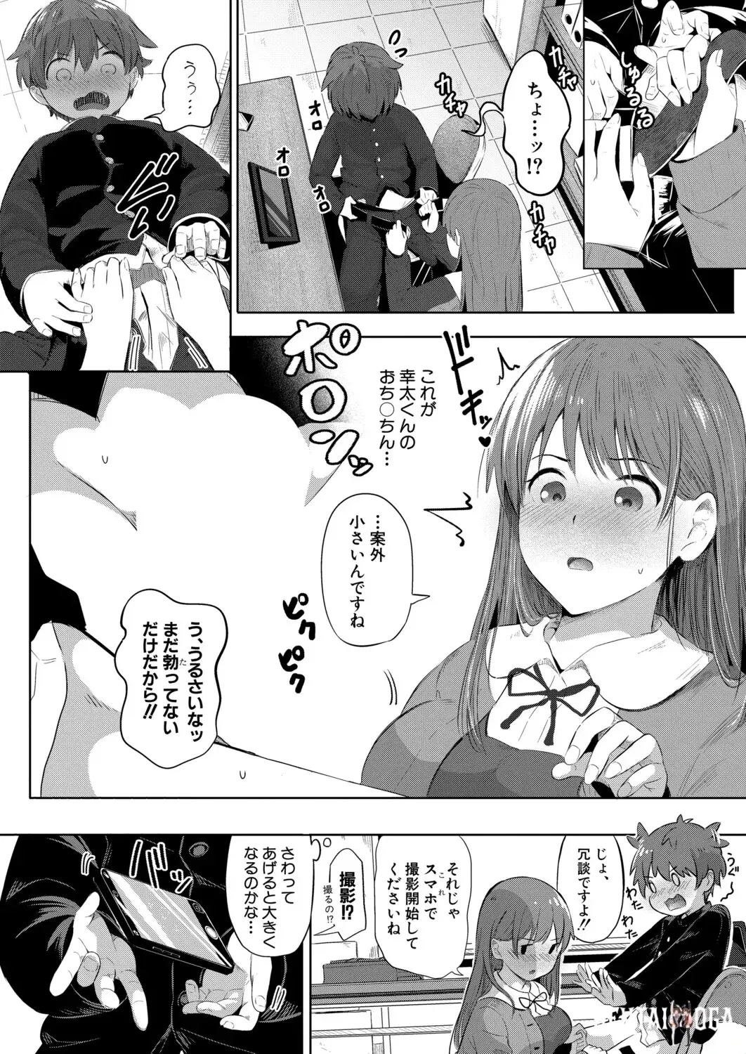Image #227