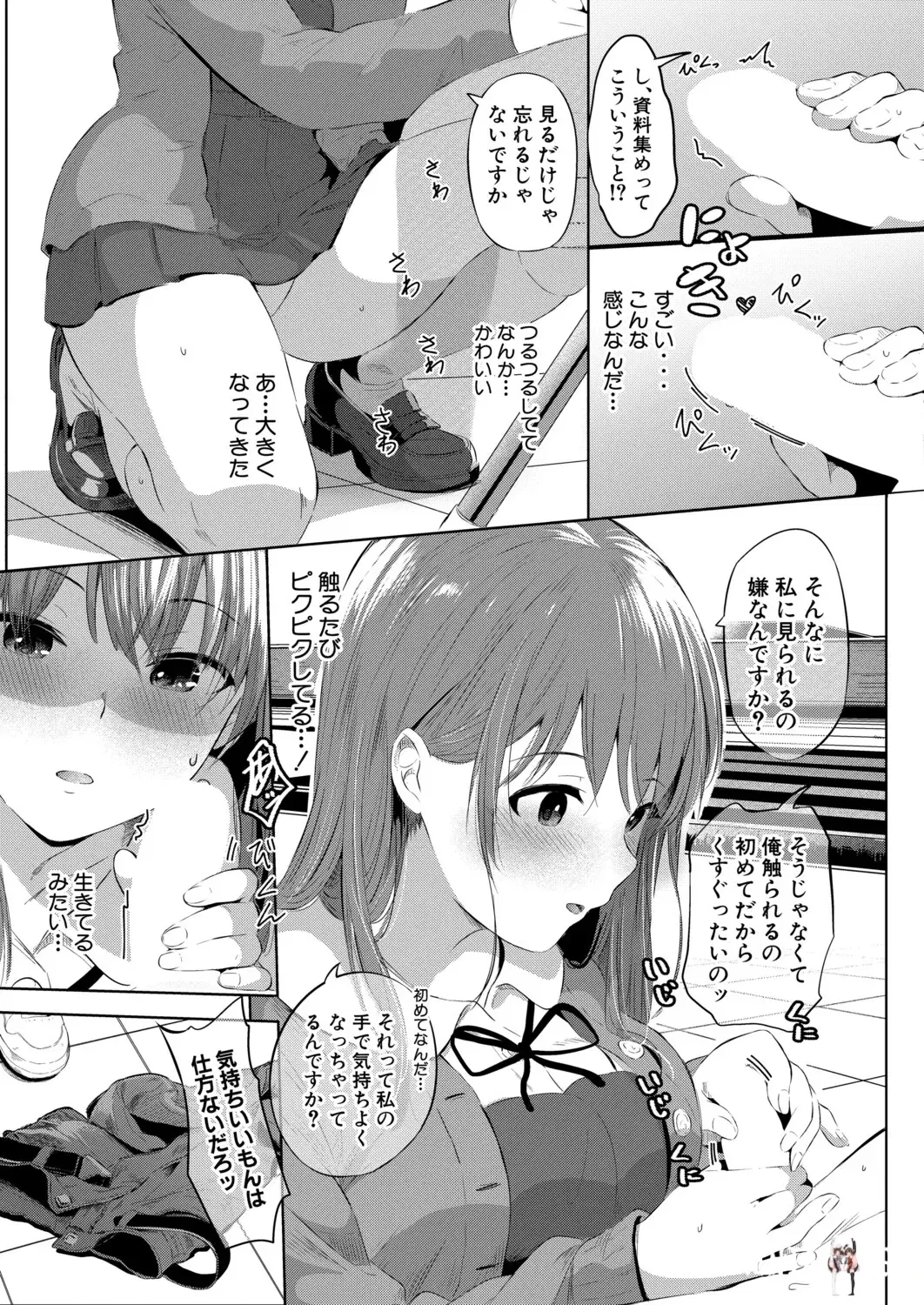 Image #228
