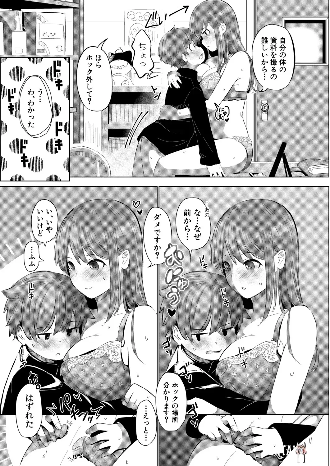 Image #234