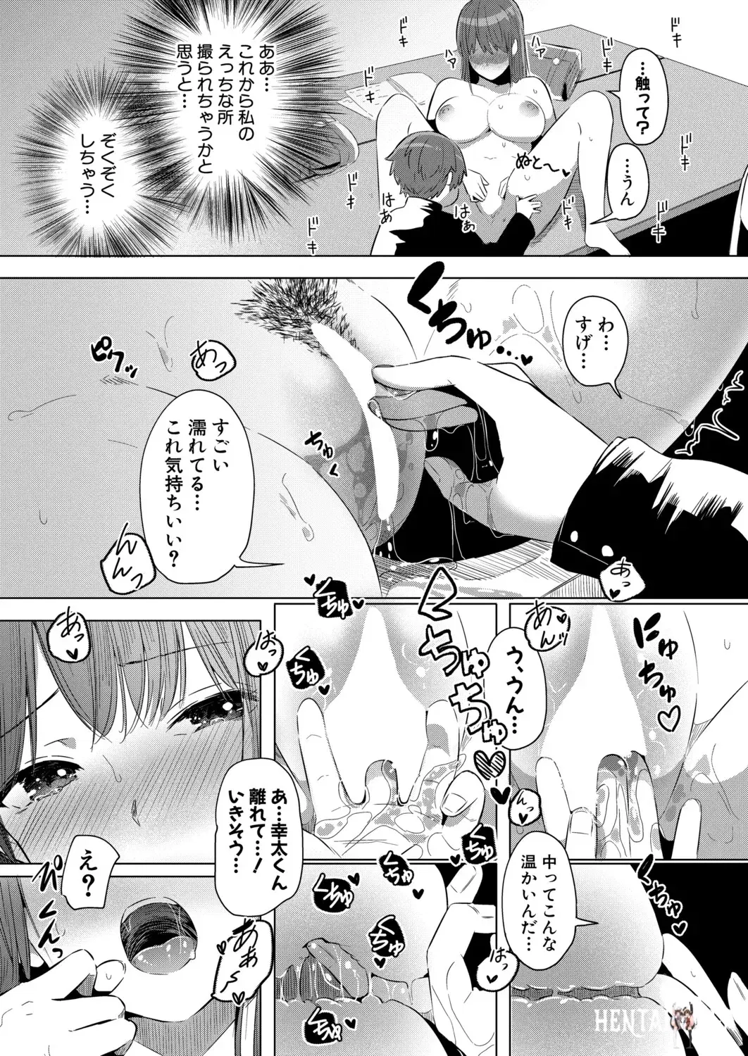 Image #240