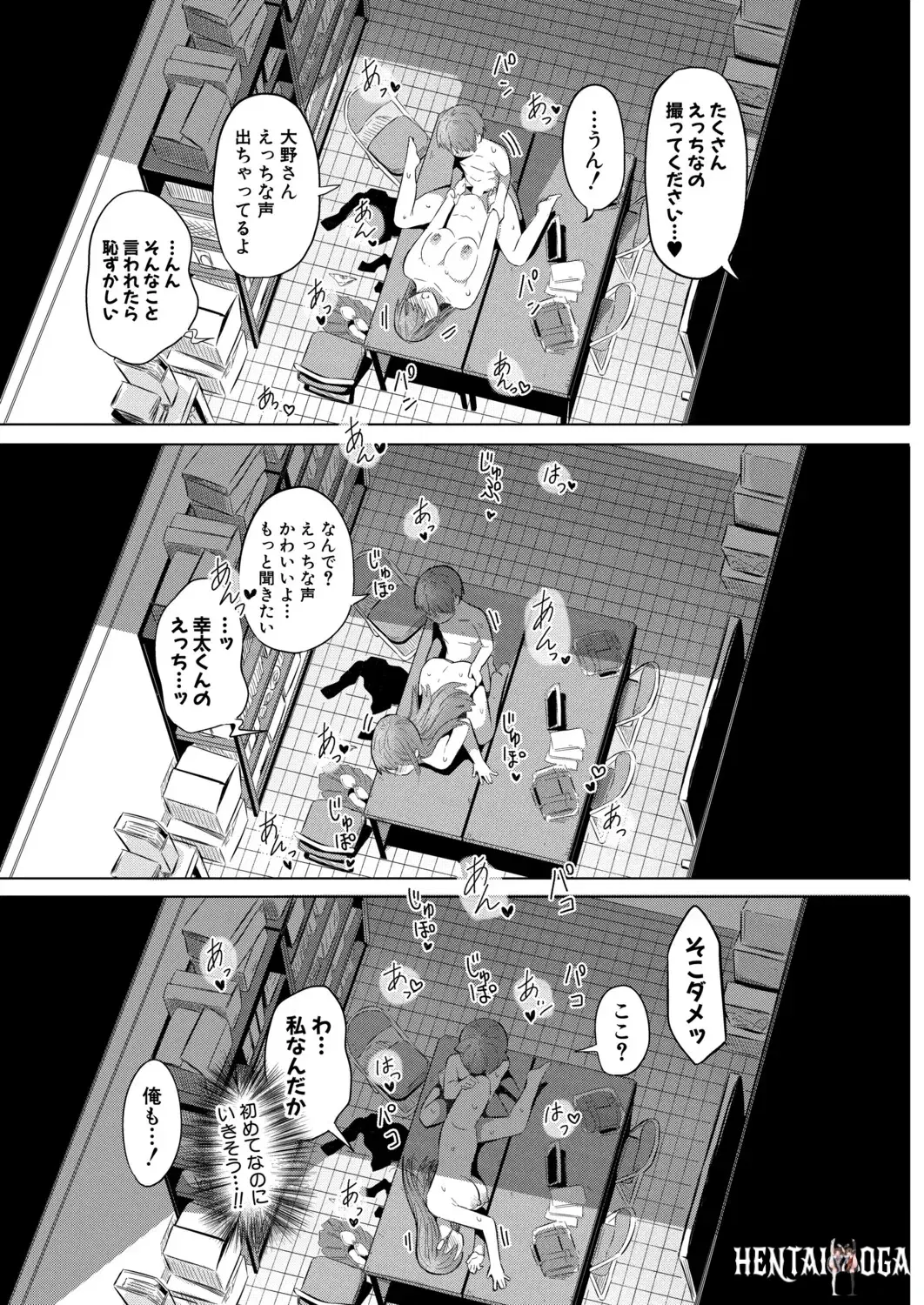 Image #246