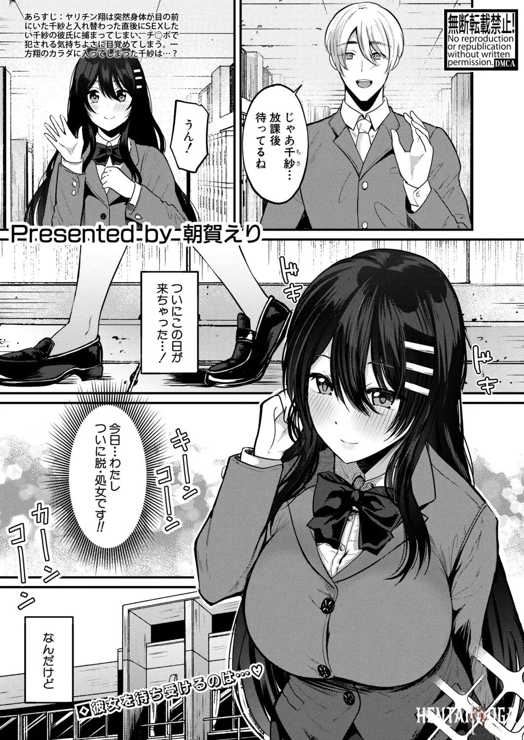 Image #256