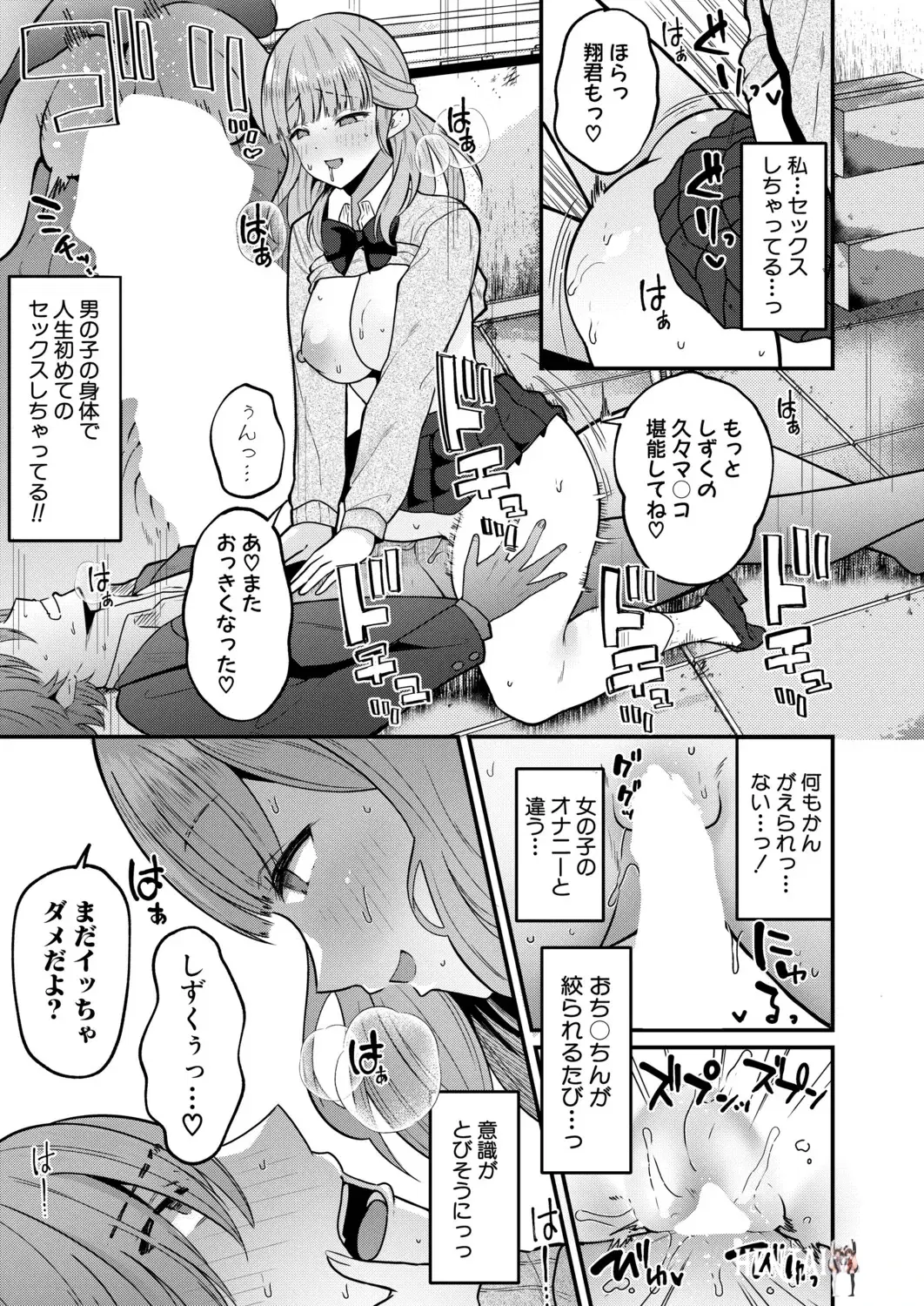 Image #266