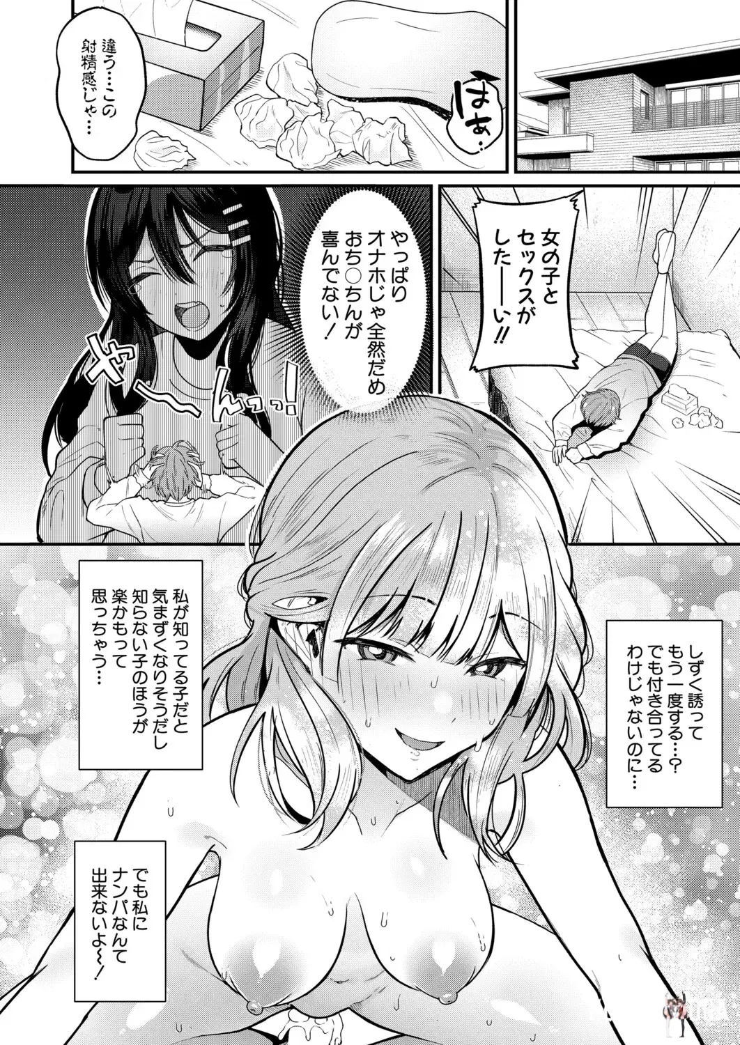Image #269