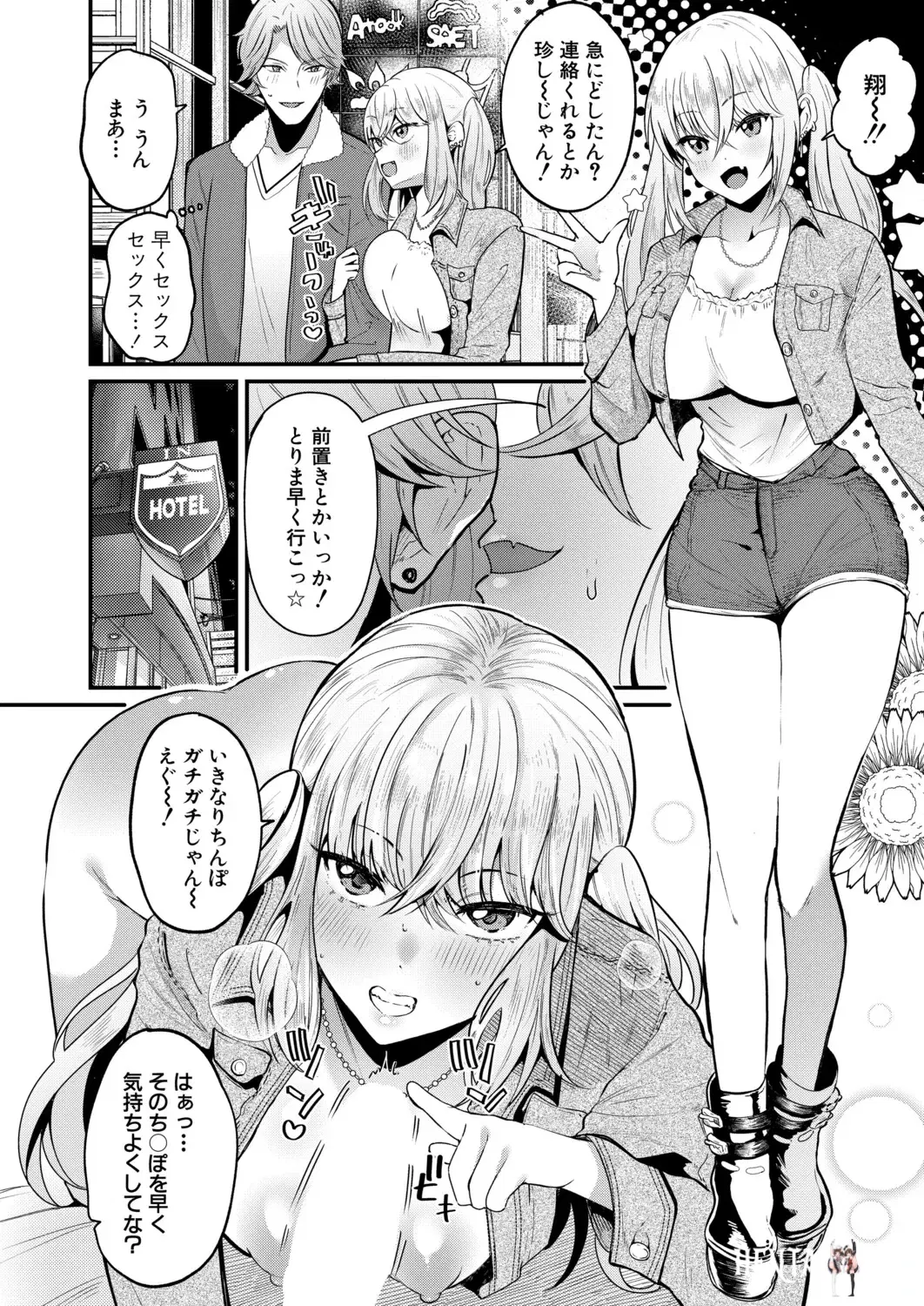 Image #271