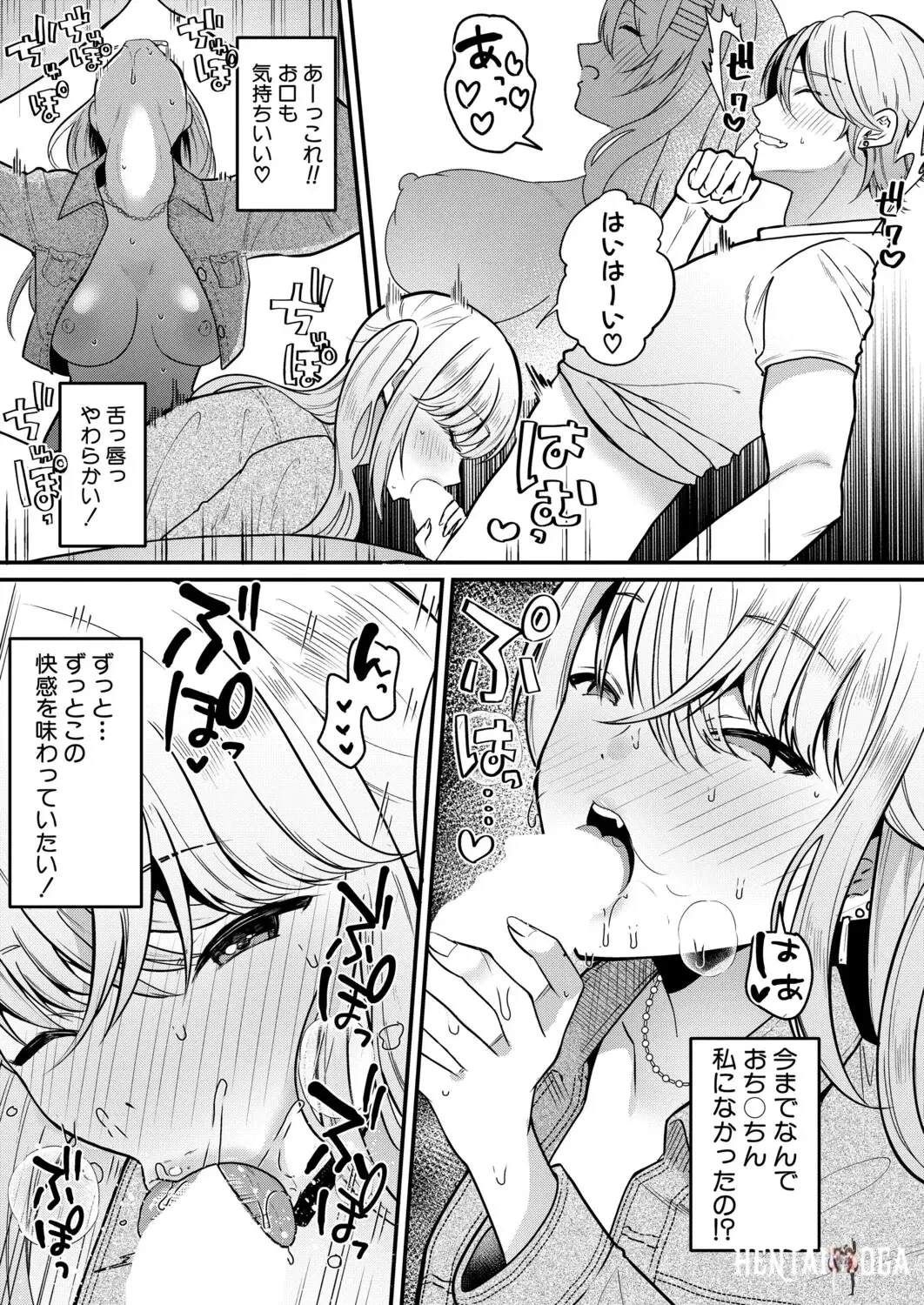 Image #272