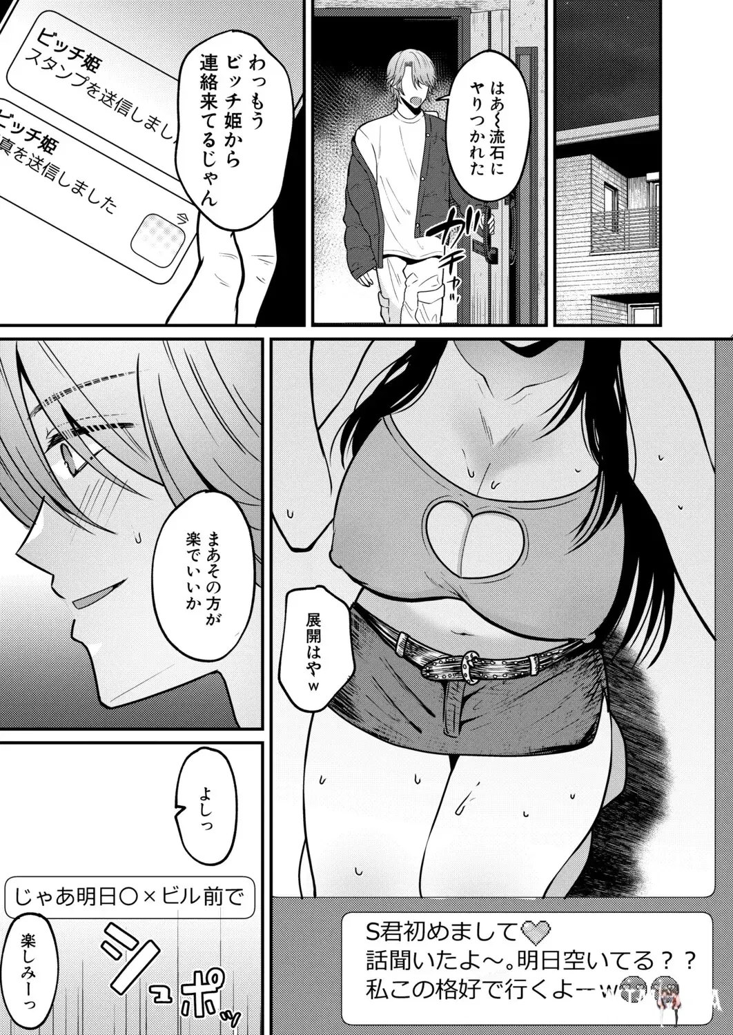 Image #284
