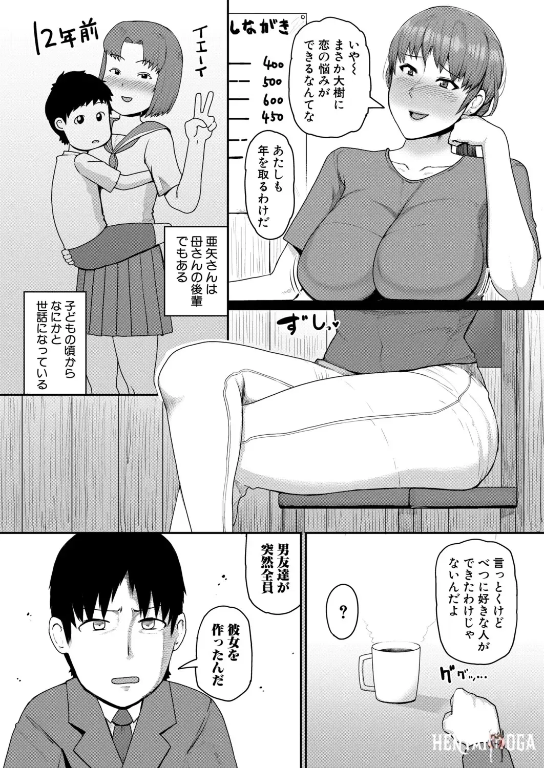 Image #292