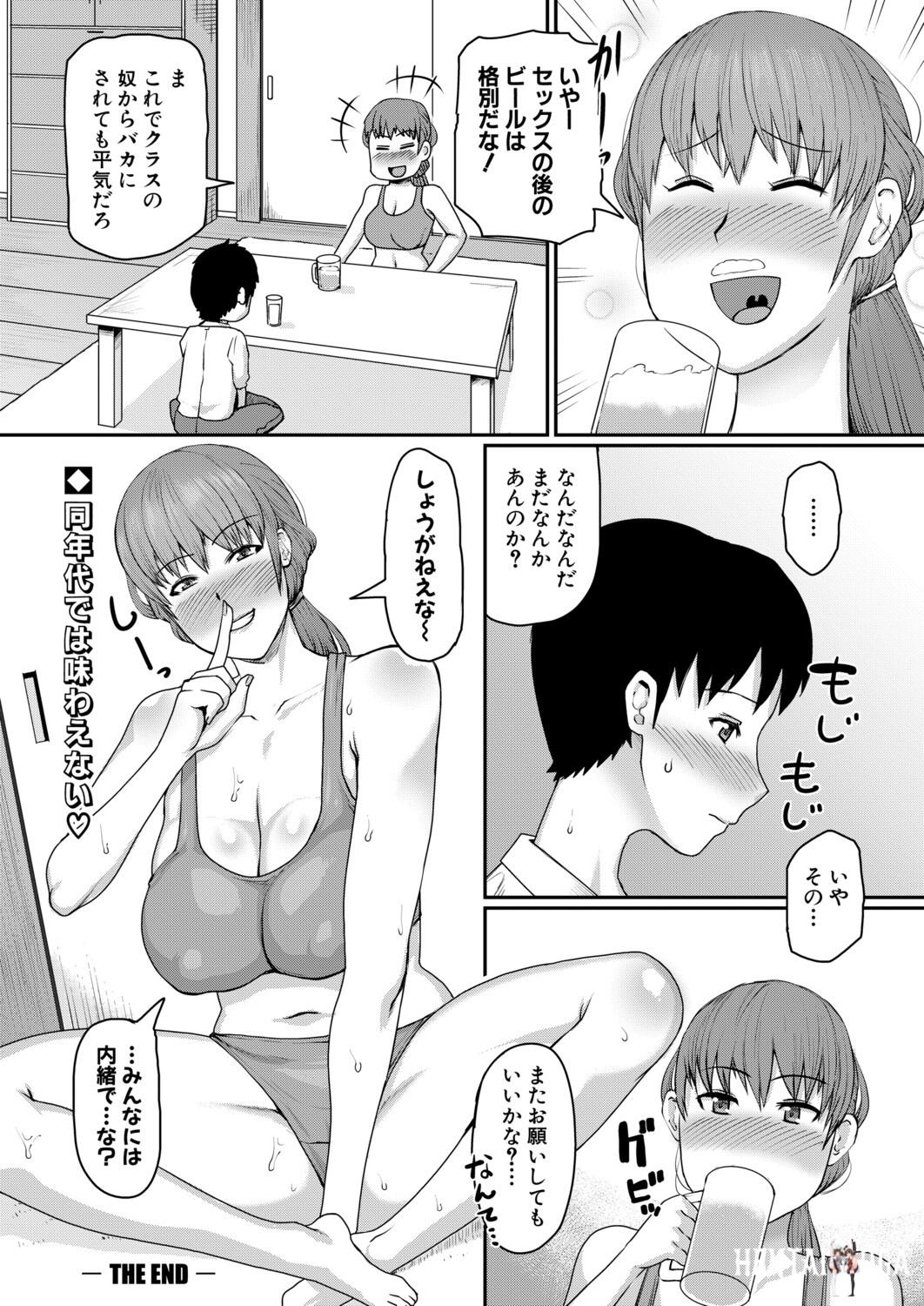 Image #315