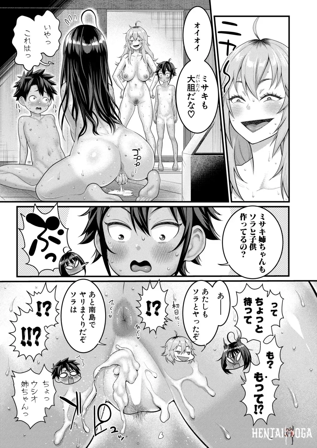 Image #32