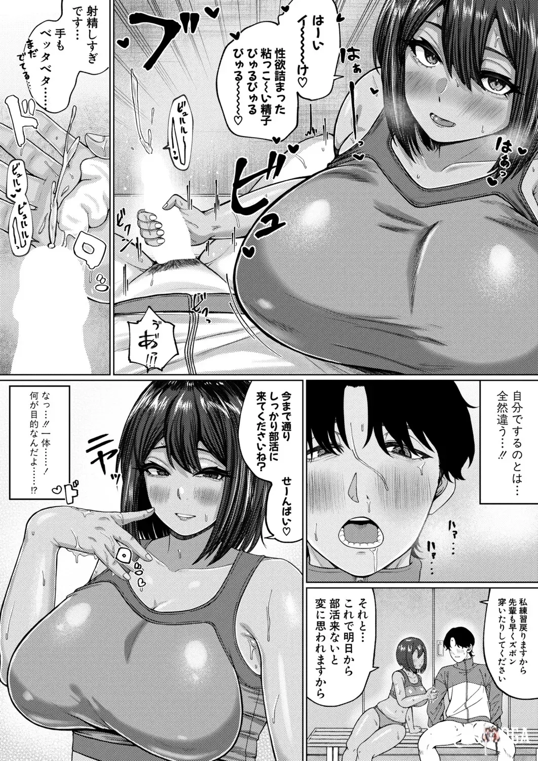 Image #327