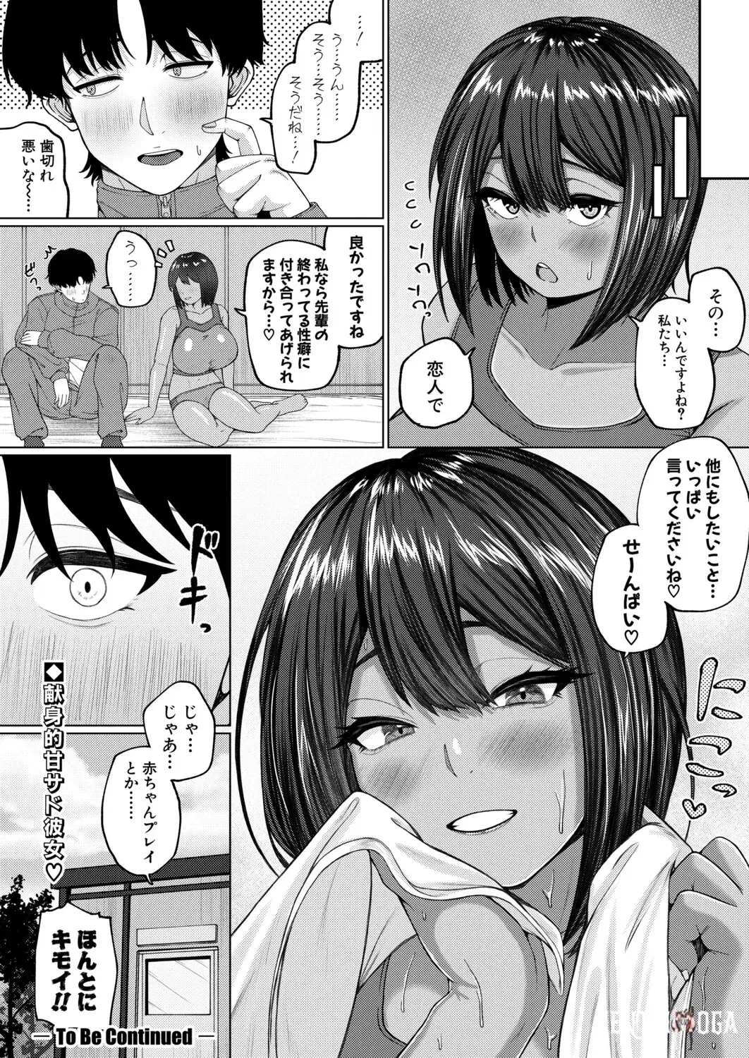 Image #345
