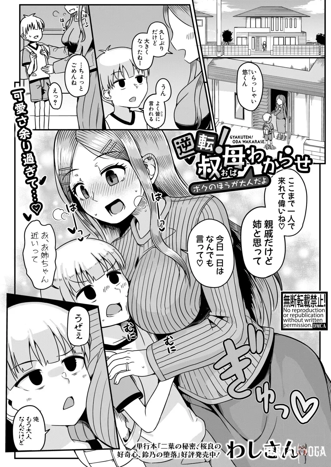 Image #348