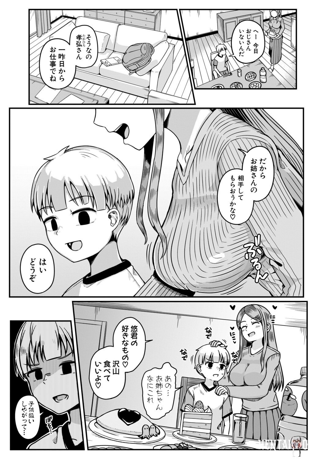 Image #349