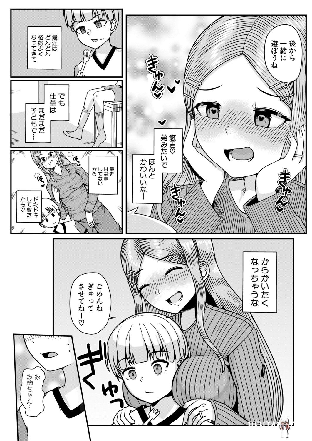 Image #350