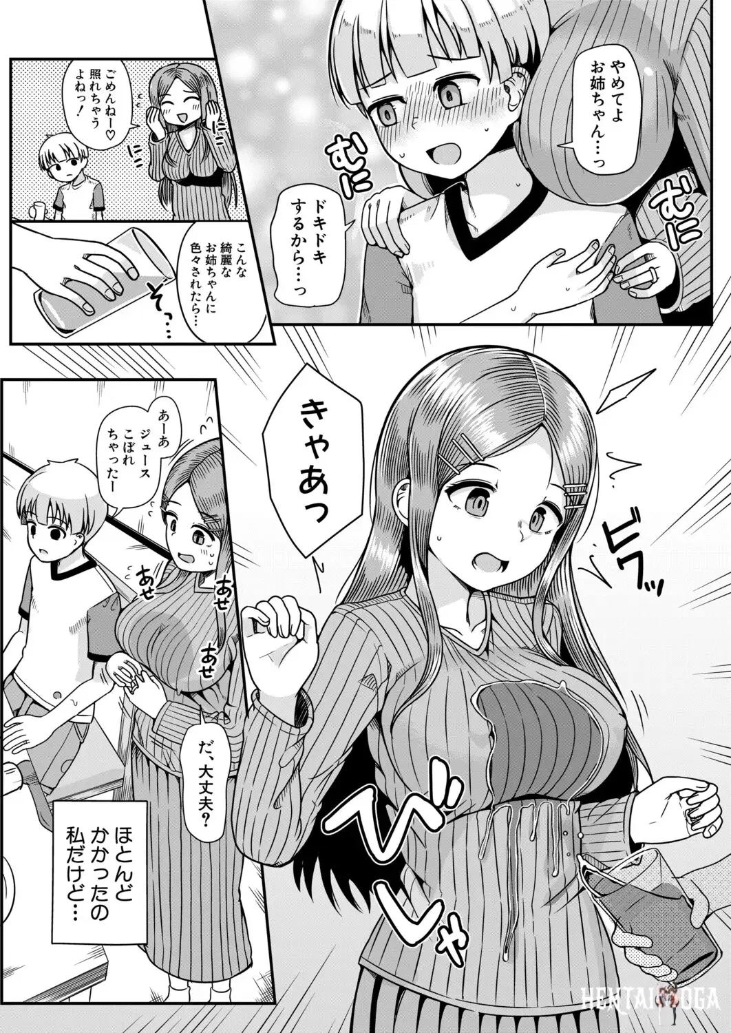 Image #351