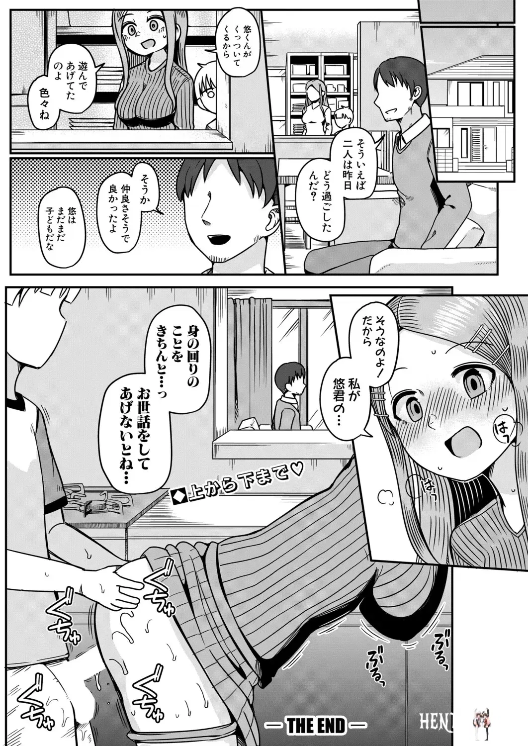 Image #373