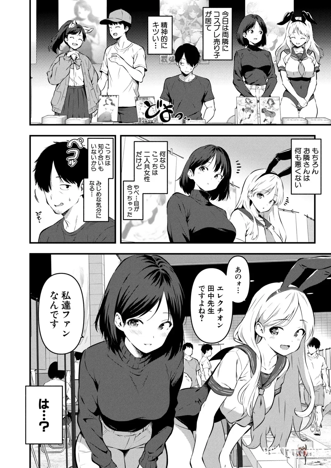 Image #377