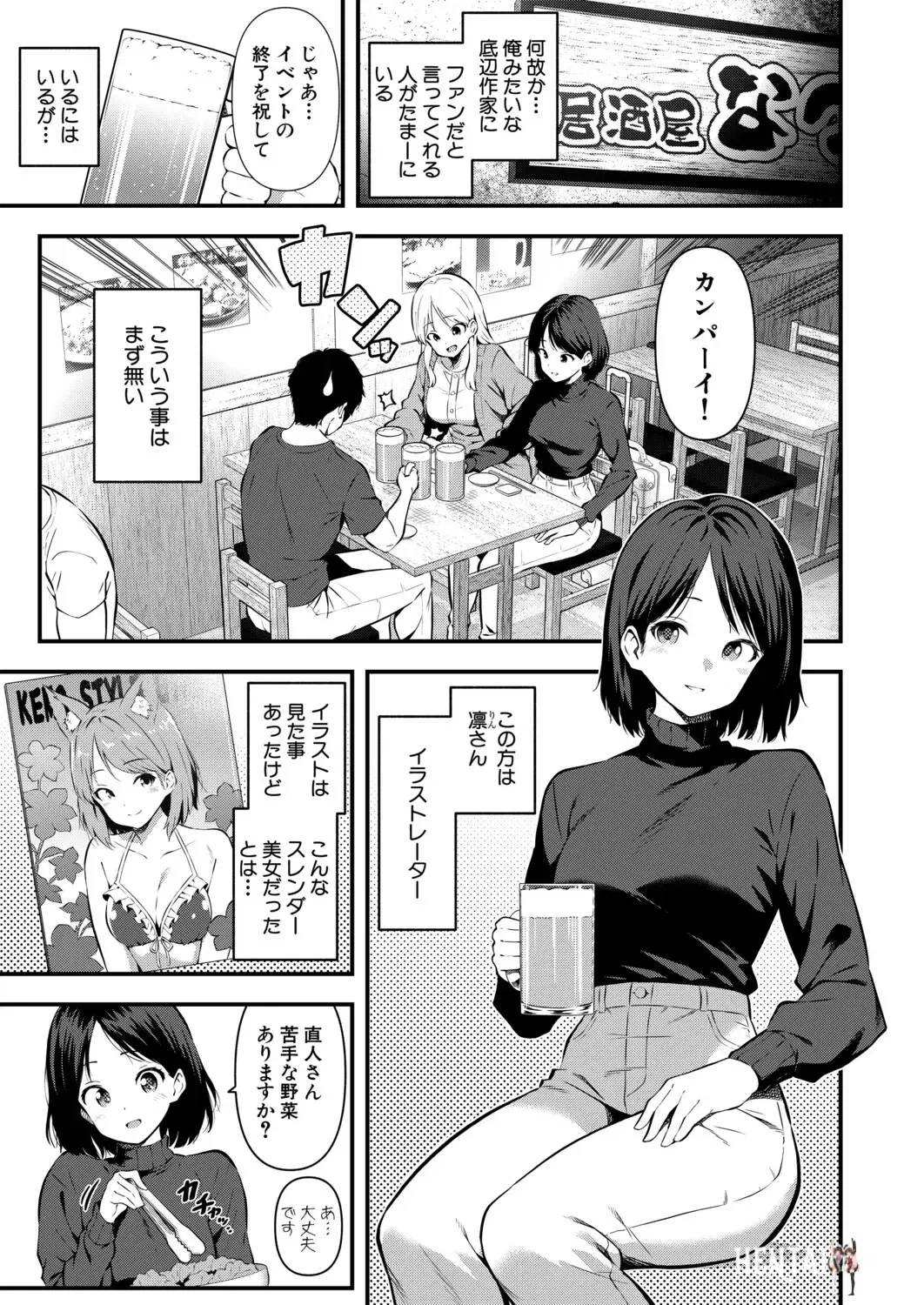 Image #378