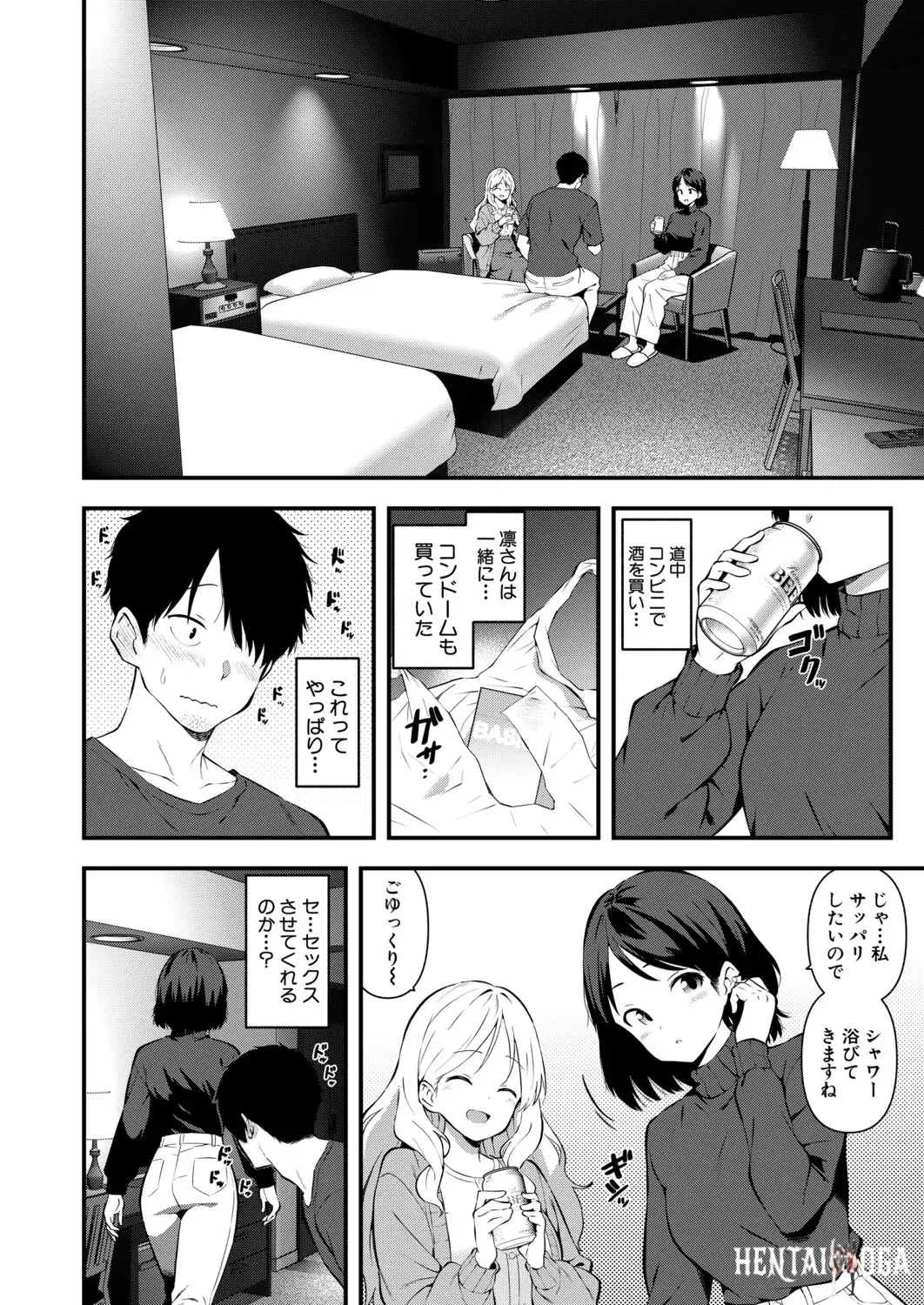 Image #381