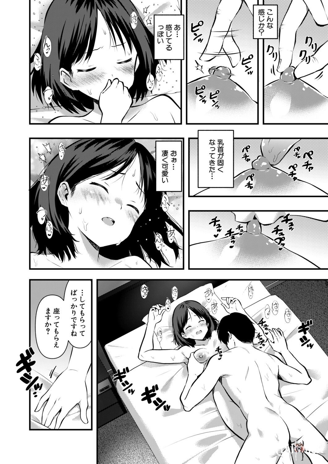 Image #387