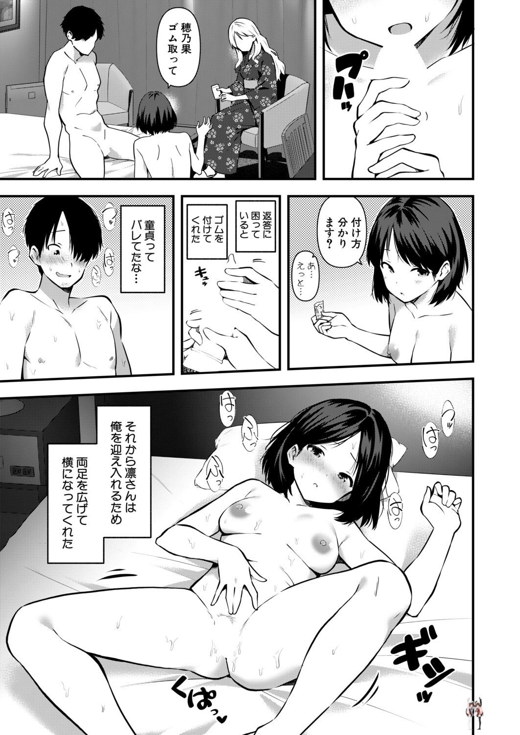 Image #390