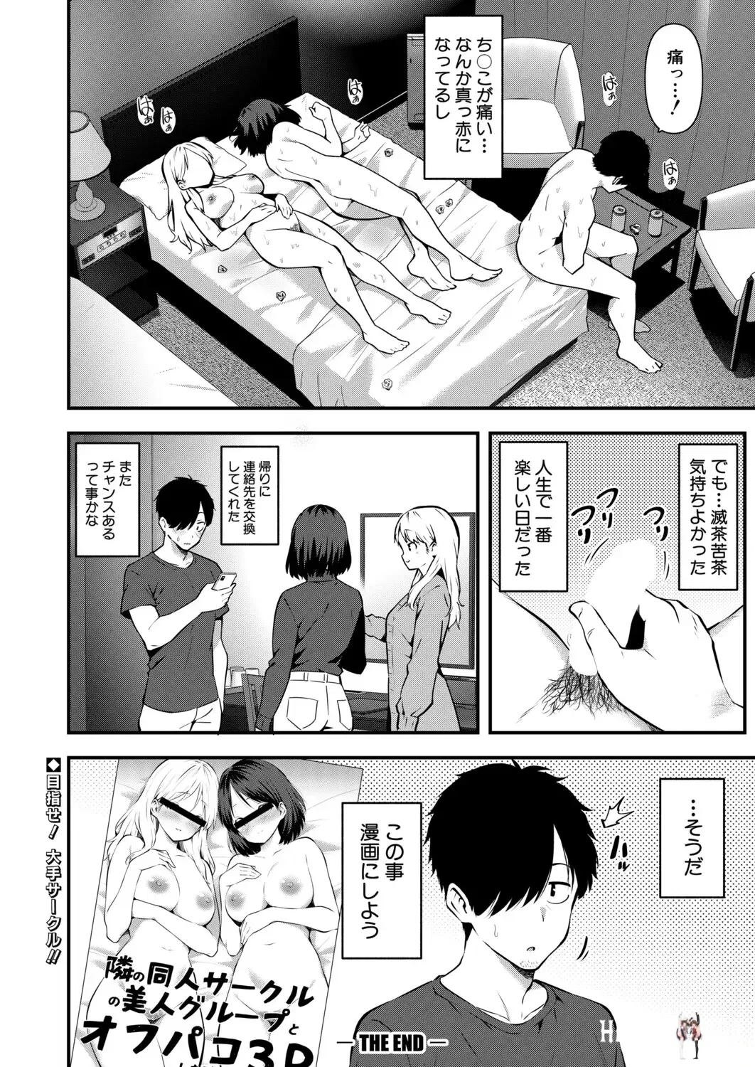 Image #403