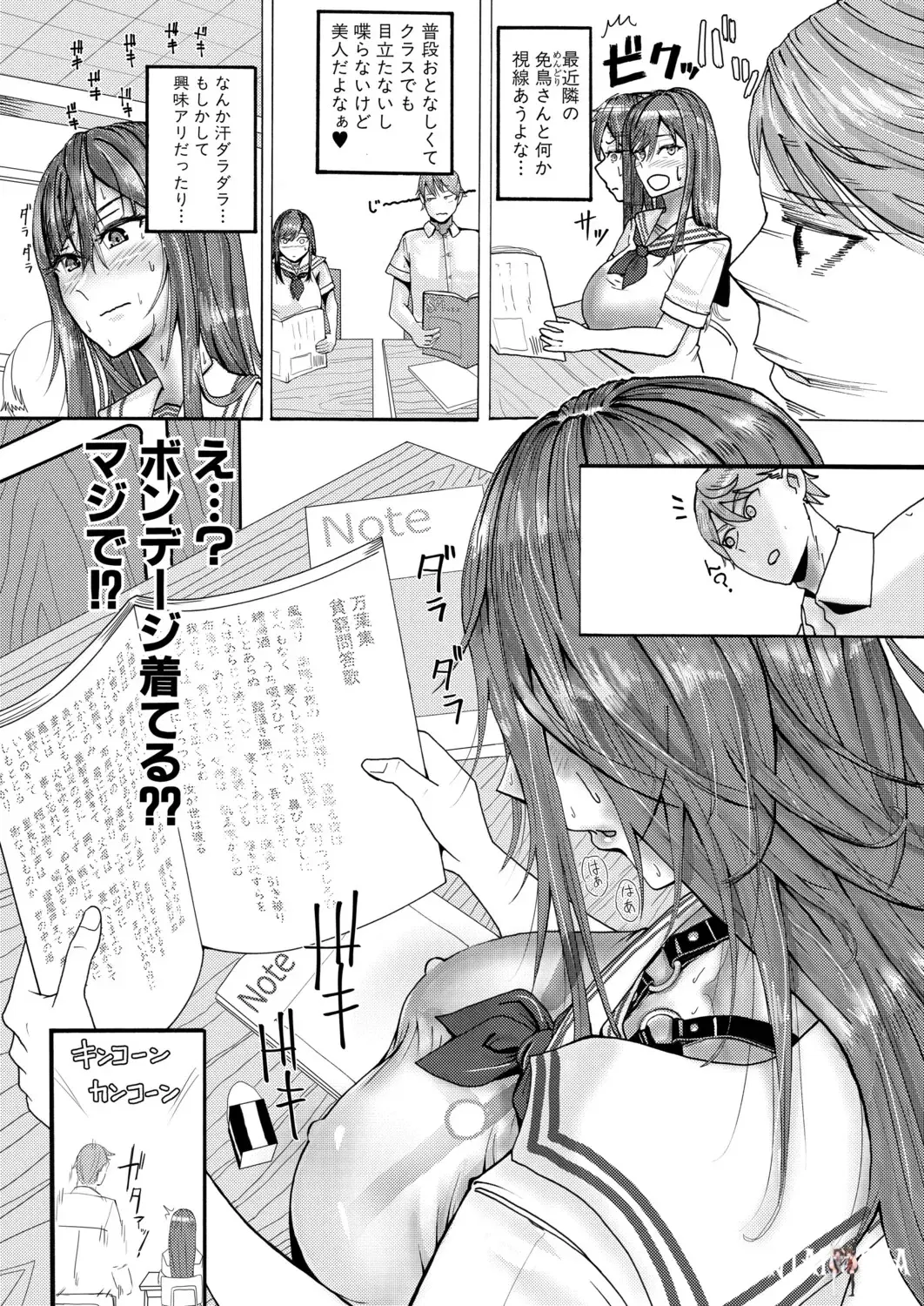 Image #407