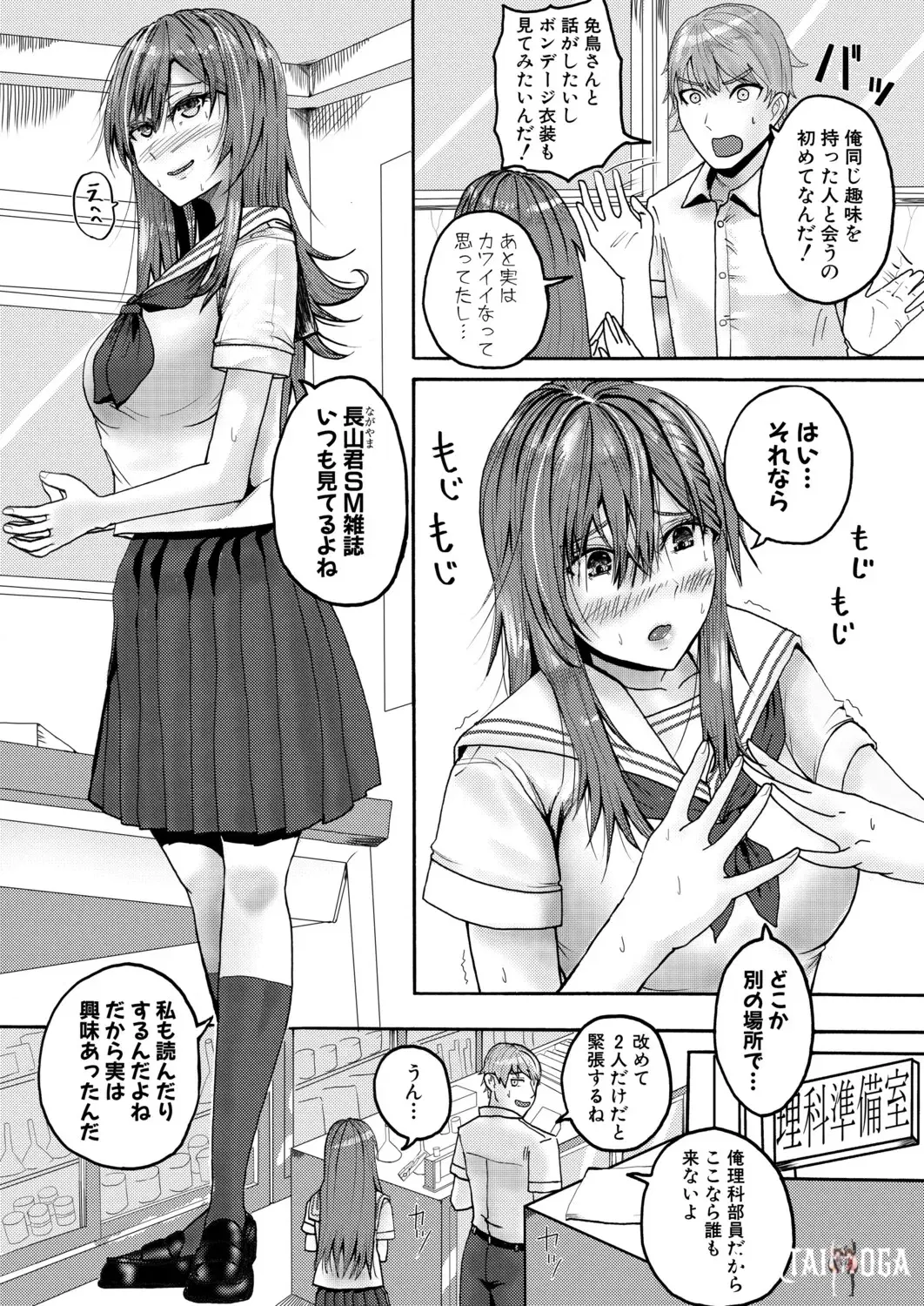Image #409